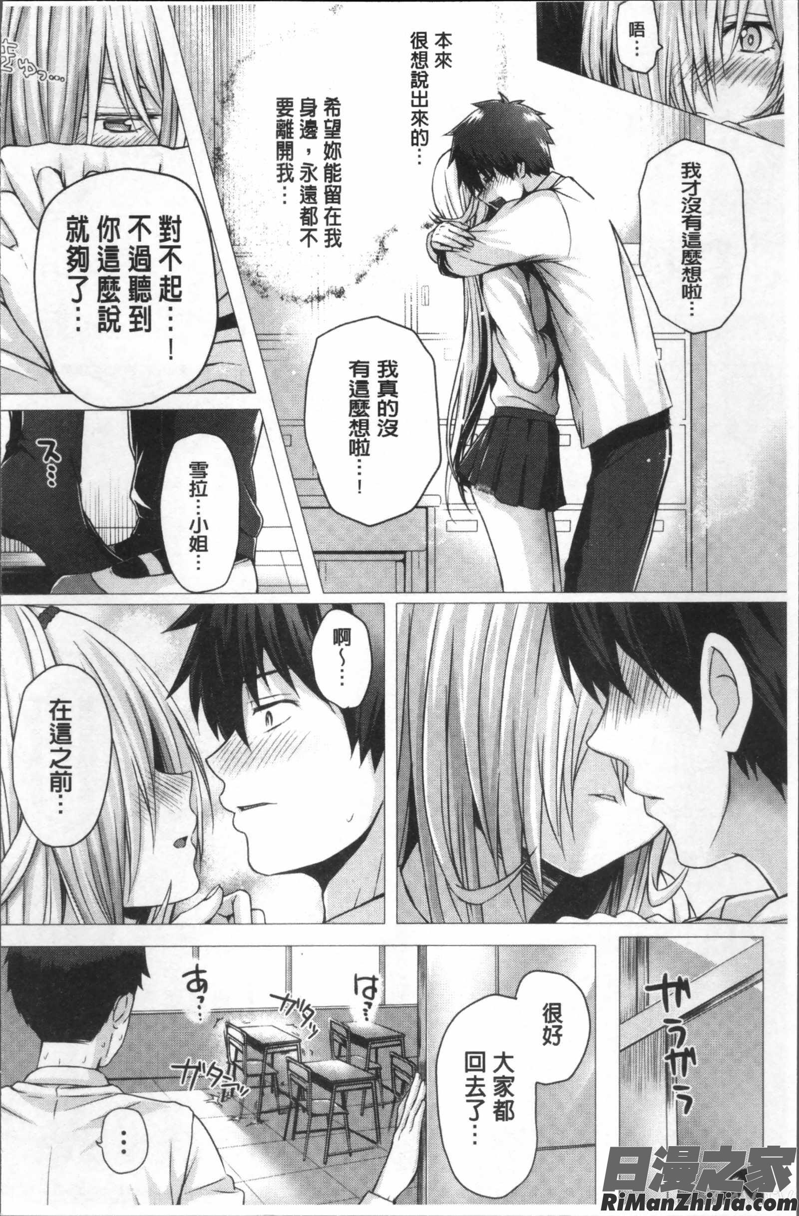 異世界の魔法使い漫画 免费阅读 整部漫画 136.jpg