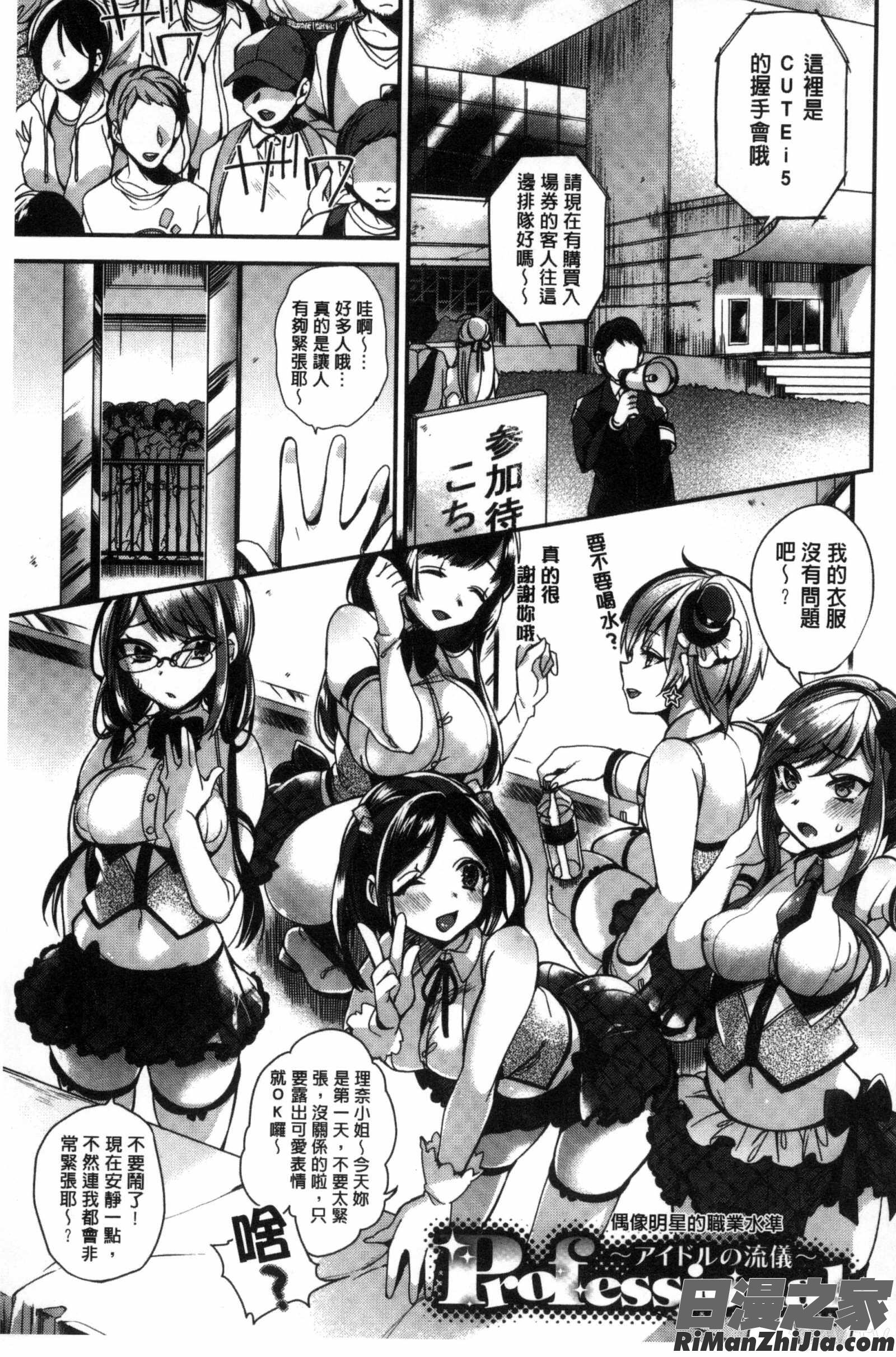 淫千金與蕩女僕的超淫亂的性活_お嬢様とメイドのみだらな性活漫画 免费阅读 整部漫画 109.jpg