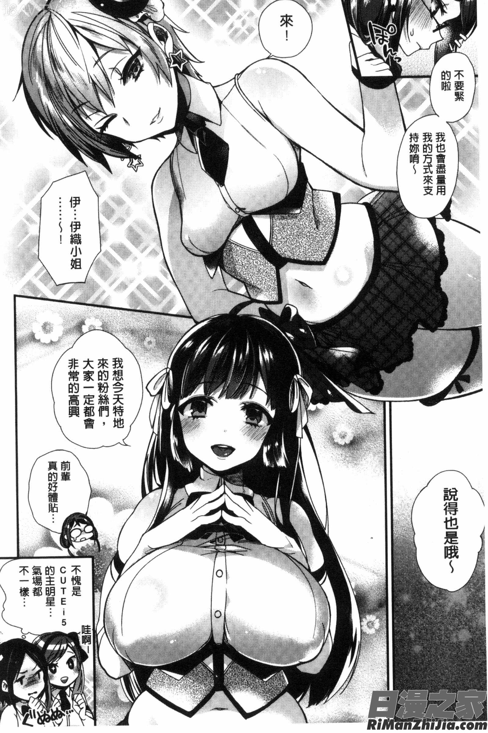 淫千金與蕩女僕的超淫亂的性活_お嬢様とメイドのみだらな性活漫画 免费阅读 整部漫画 110.jpg