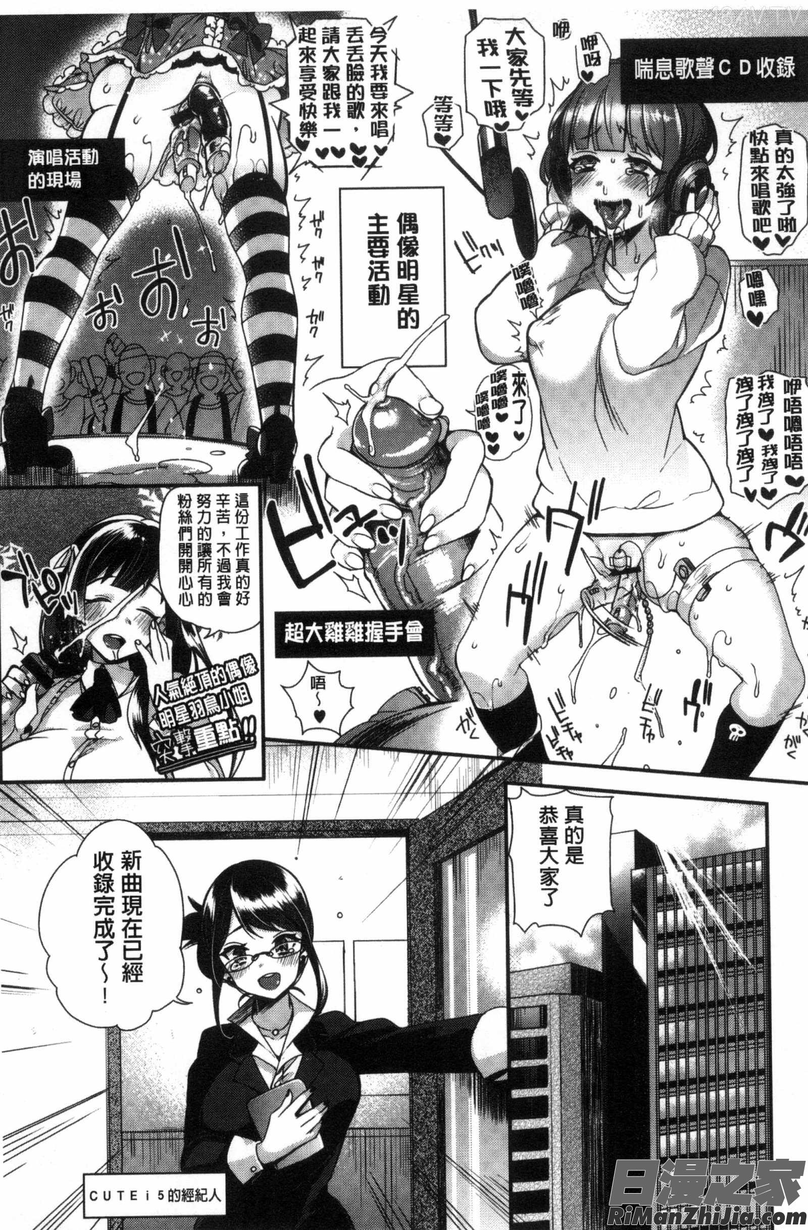 淫千金與蕩女僕的超淫亂的性活_お嬢様とメイドのみだらな性活漫画 免费阅读 整部漫画 119.jpg