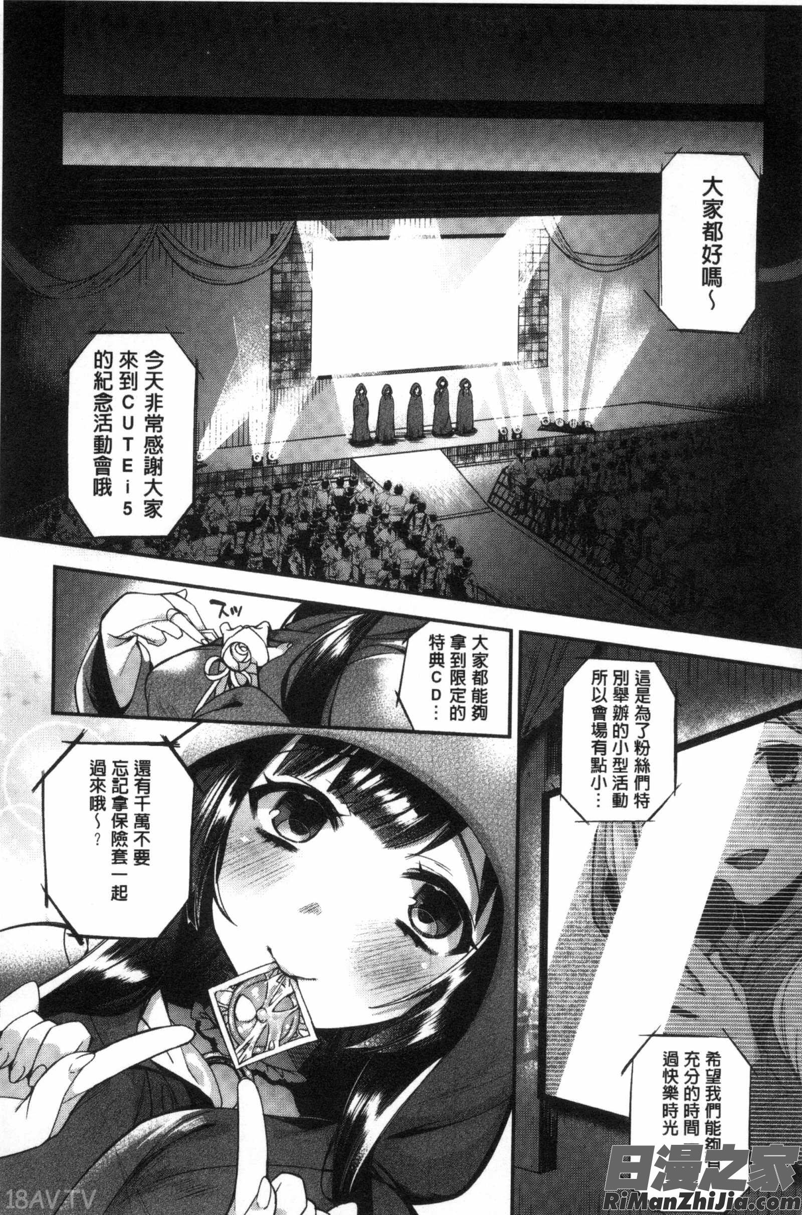 淫千金與蕩女僕的超淫亂的性活_お嬢様とメイドのみだらな性活漫画 免费阅读 整部漫画 121.jpg