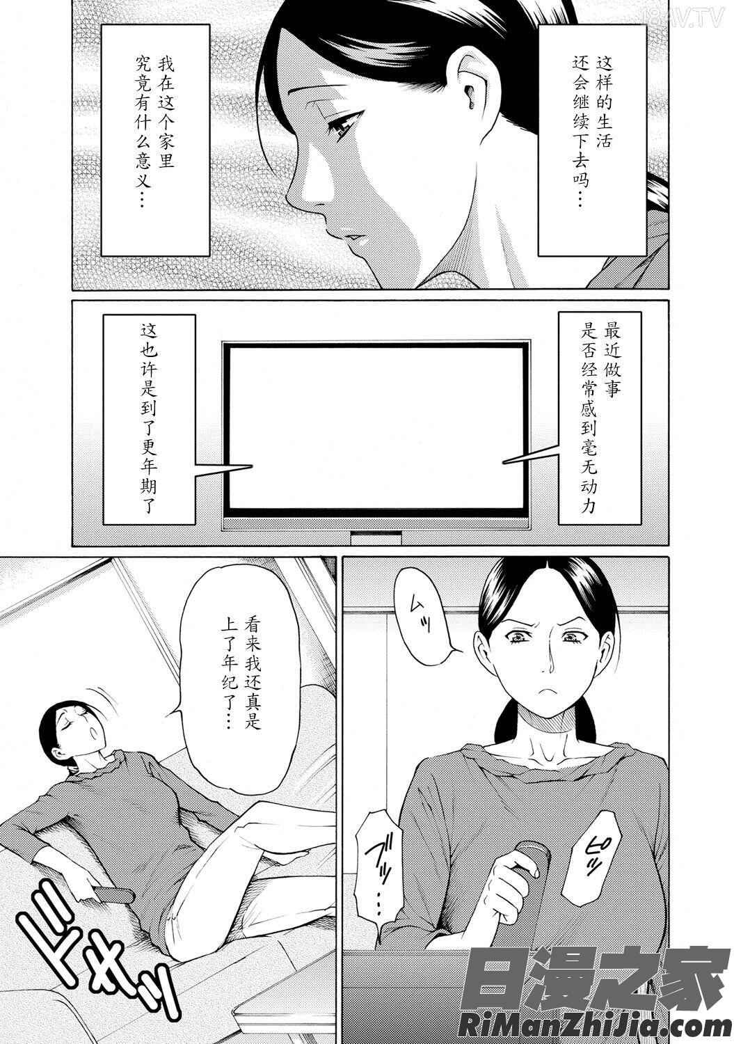 マダムパレス漫画 免费阅读 整部漫画 10.jpg