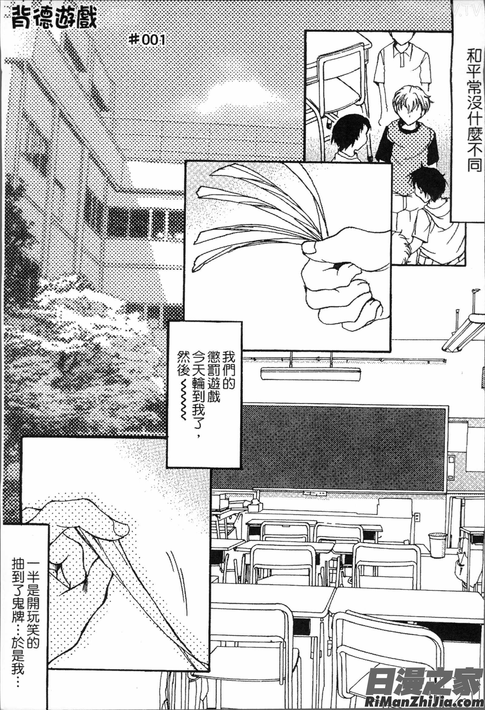 熟濁母は僕のモノ1漫画 免费阅读 整部漫画 5.jpg