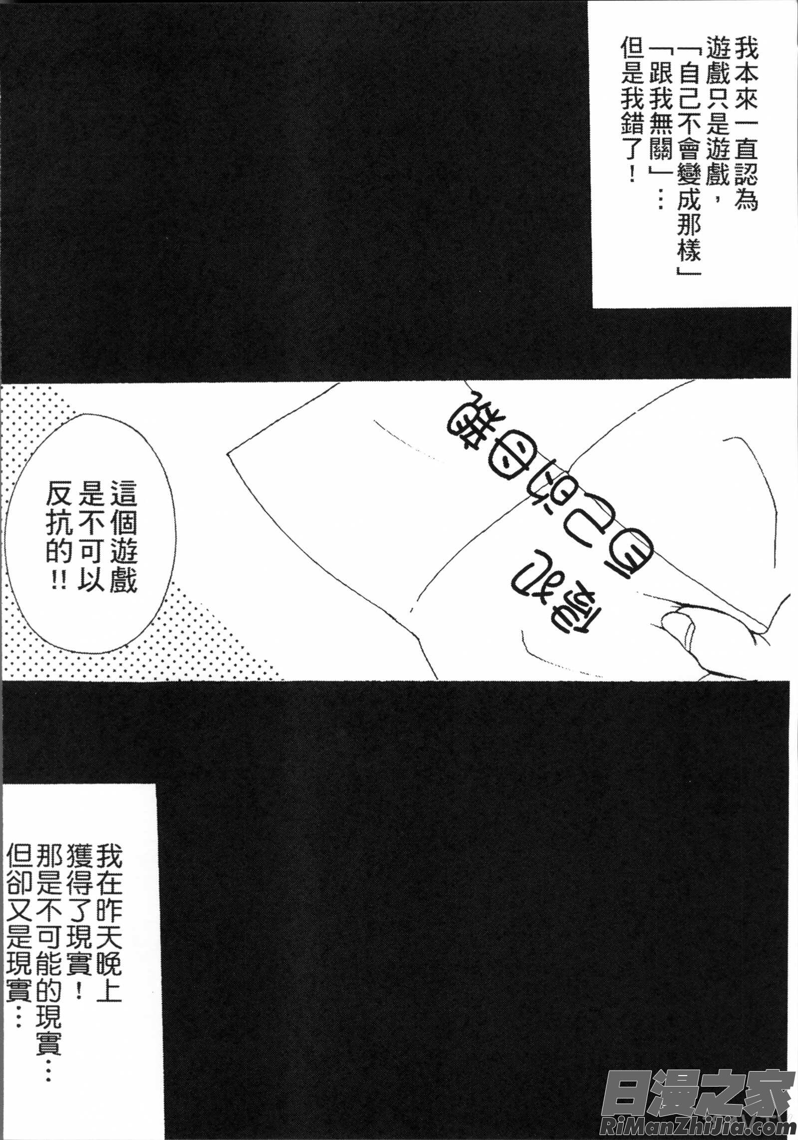 熟濁母は僕のモノ1漫画 免费阅读 整部漫画 22.jpg