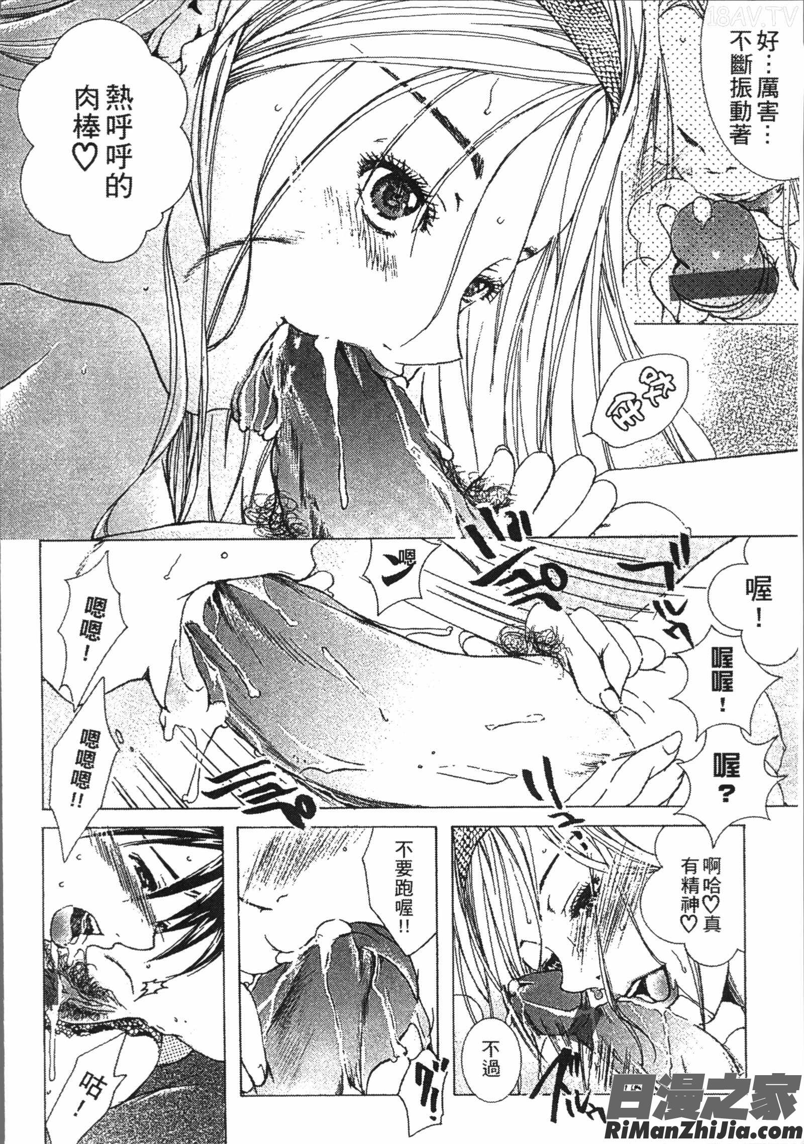 熟濁母は僕のモノ1漫画 免费阅读 整部漫画 130.jpg