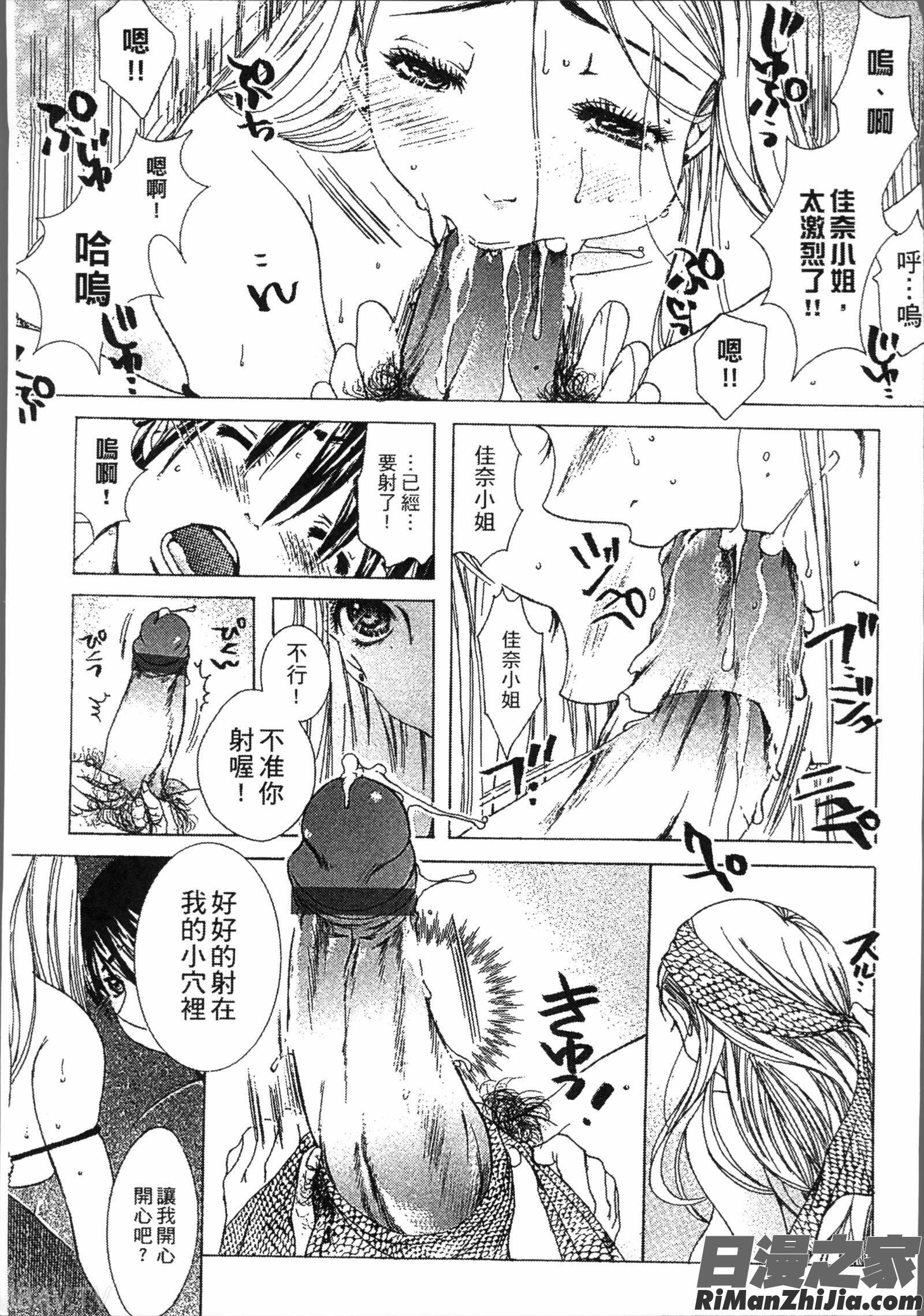 熟濁母は僕のモノ1漫画 免费阅读 整部漫画 131.jpg