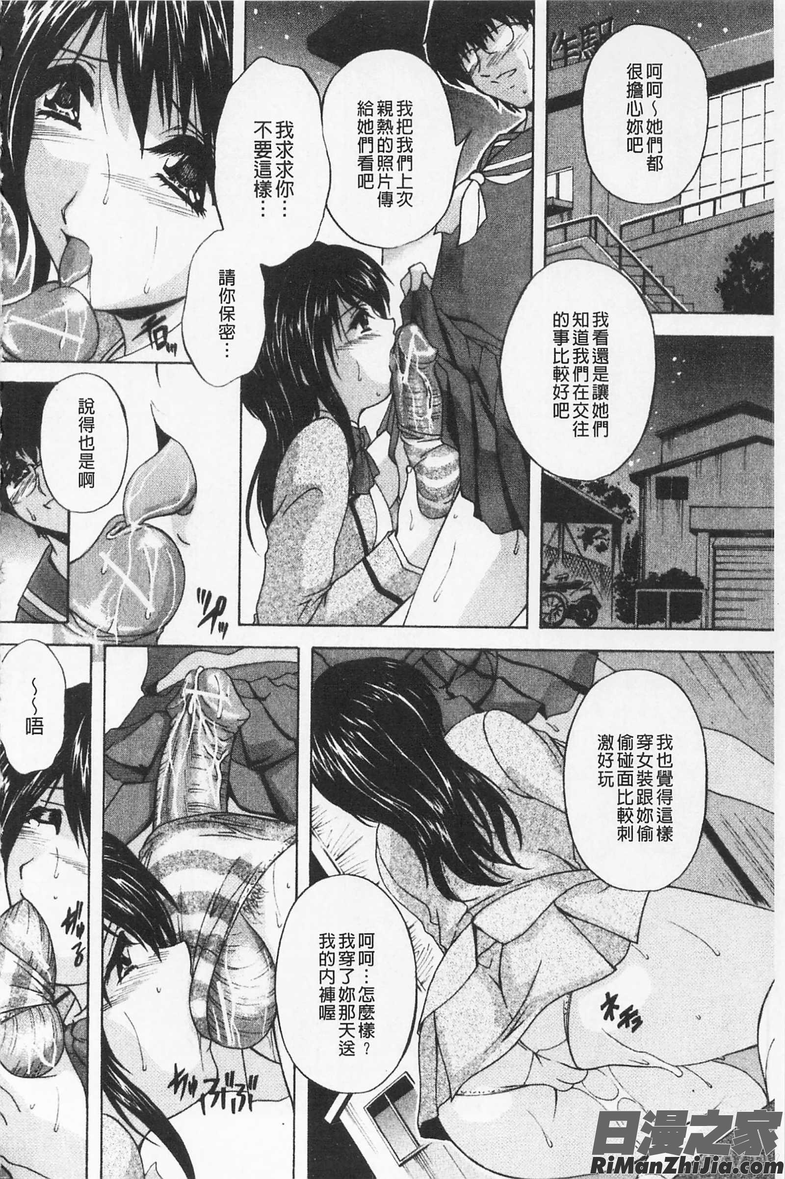 メイドママ女傭蕩媽咪漫画 免费阅读 整部漫画 136.jpg