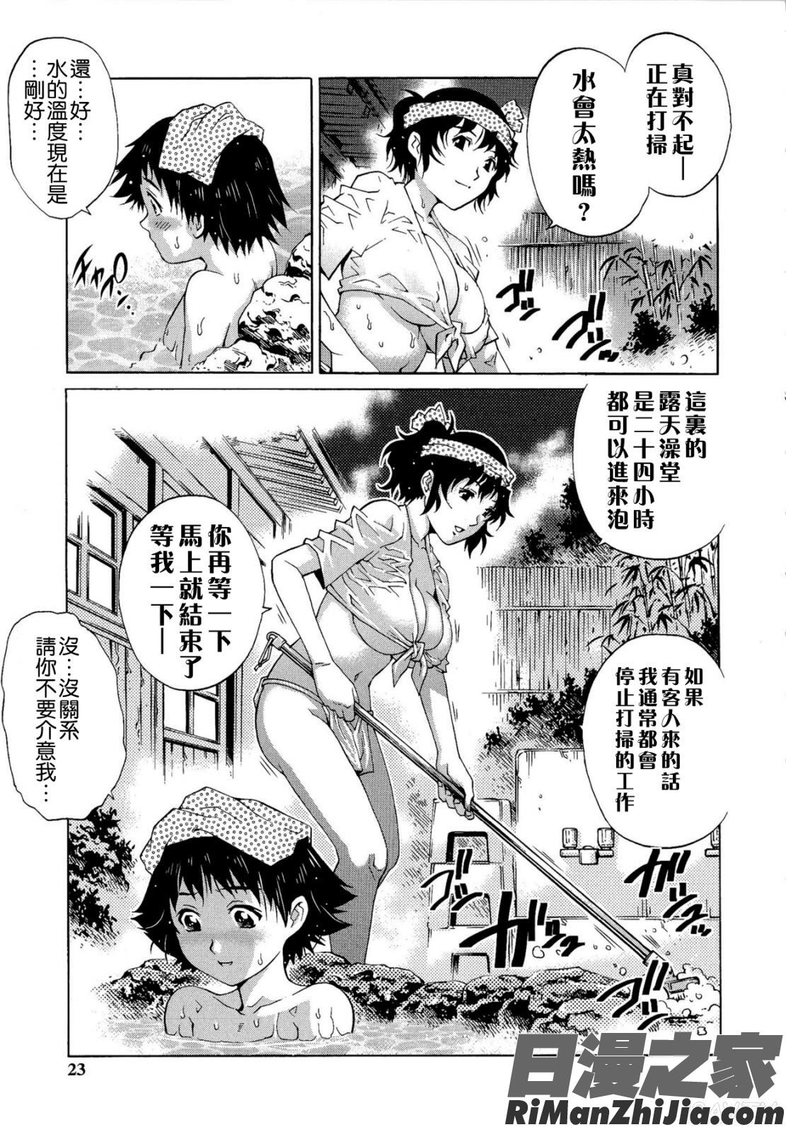 童貞Lovers漫画 免费阅读 整部漫画 68.jpg