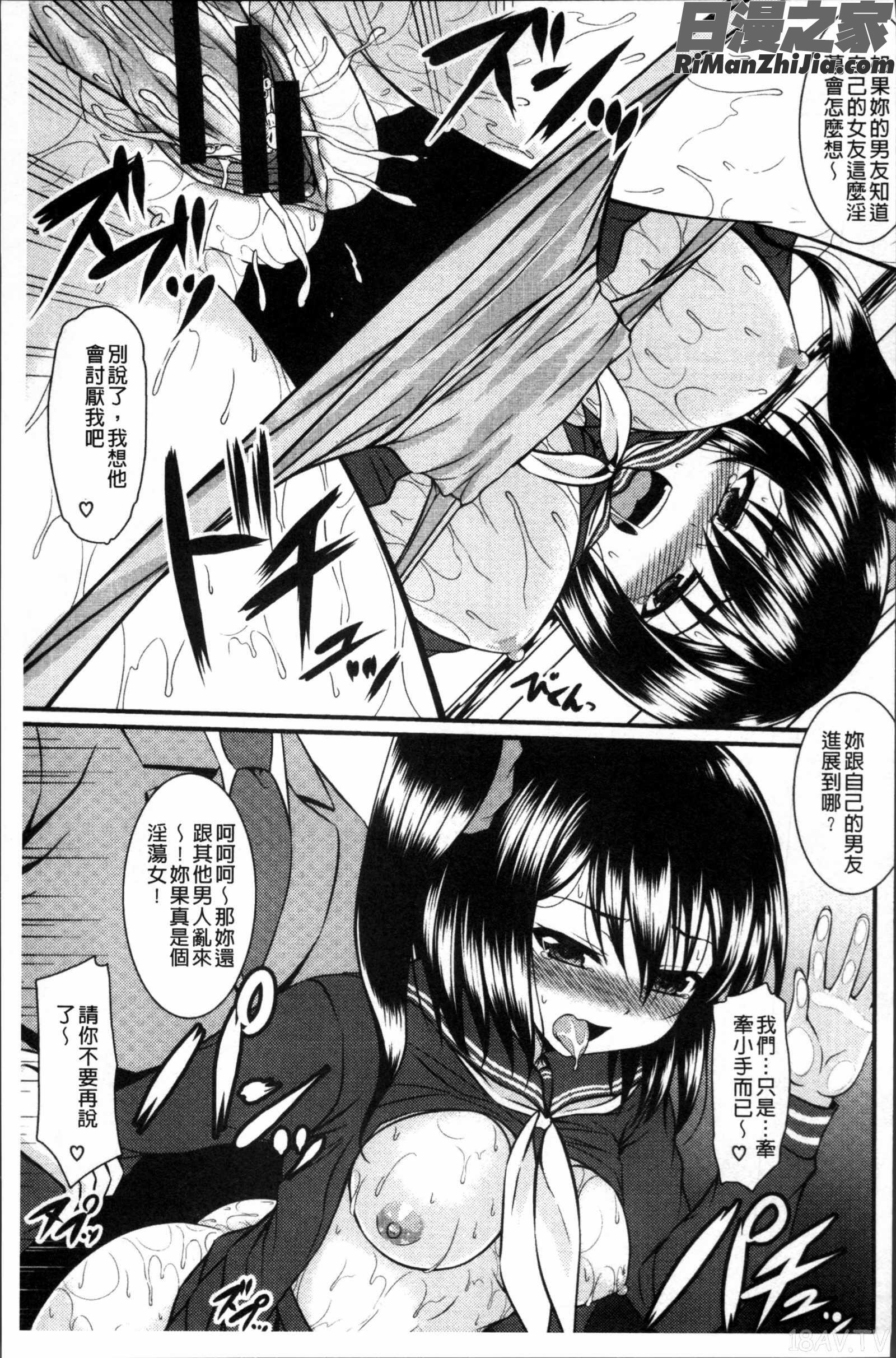 妹コンチェルト漫画 免费阅读 整部漫画 134.jpg