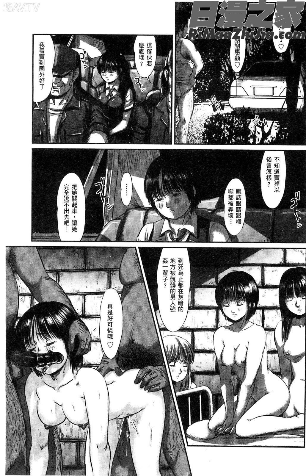 新世代性癖主義_ネオフェチズム漫画 免费阅读 整部漫画 84.jpg