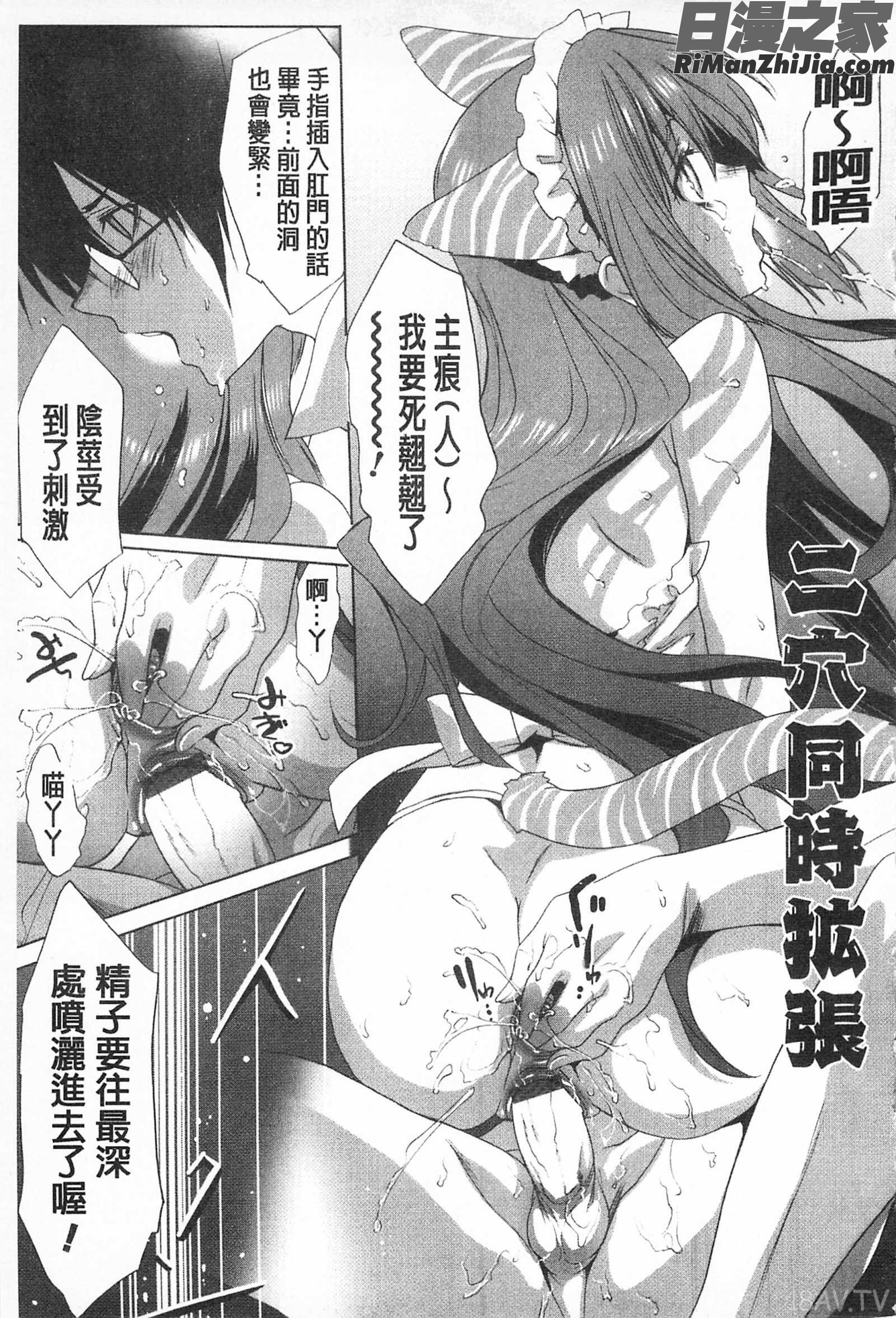 全都暴露出來的女孩子漫画 免费阅读 整部漫画 161.jpg