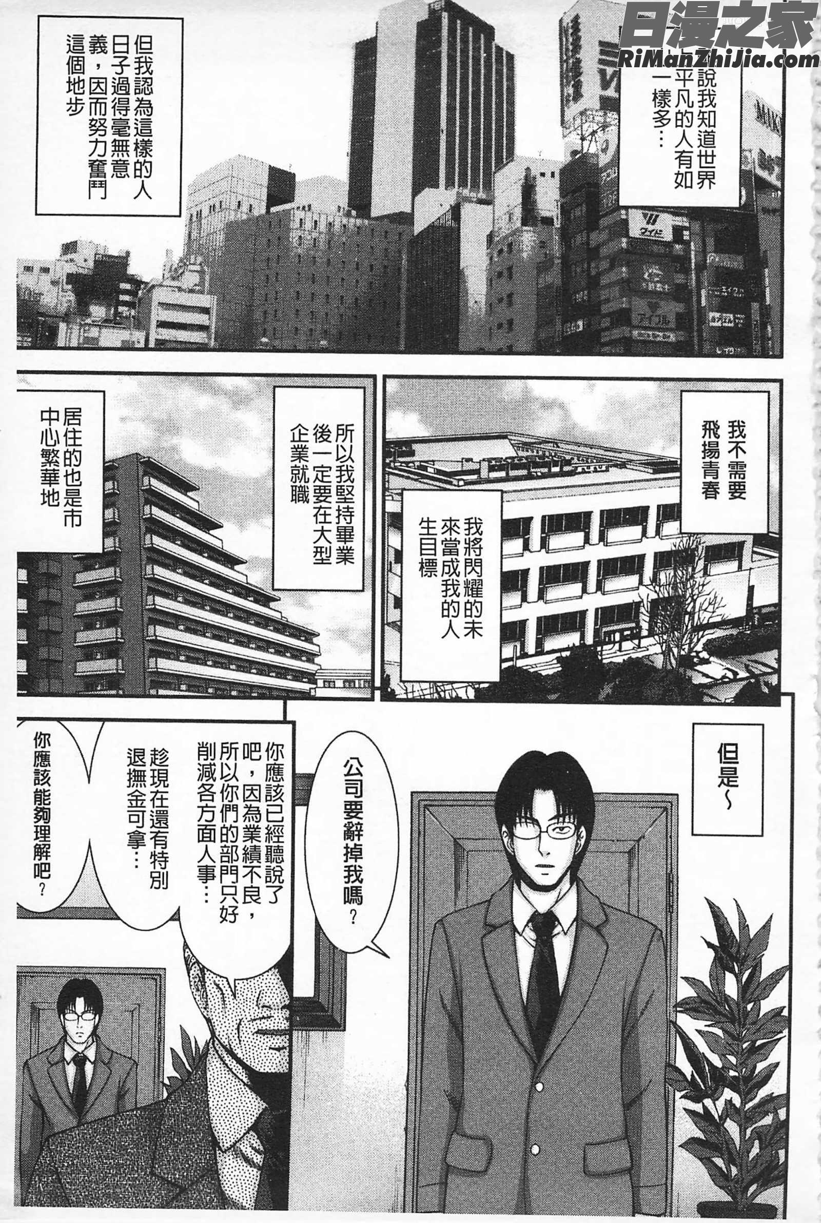 性的成熟_マチュリテ漫画 免费阅读 整部漫画 4.jpg