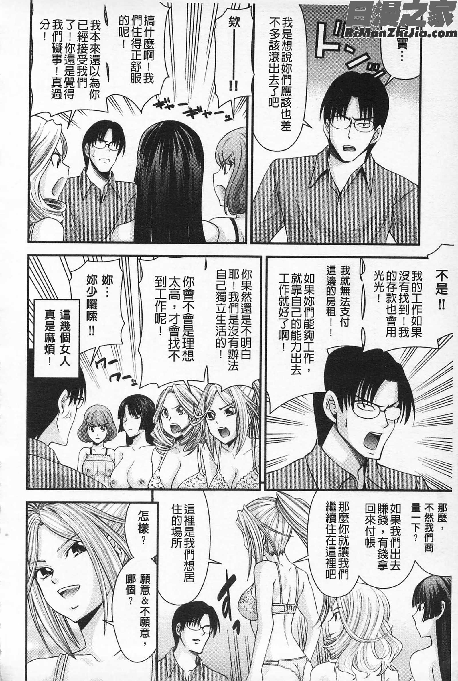 性的成熟_マチュリテ漫画 免费阅读 整部漫画 49.jpg