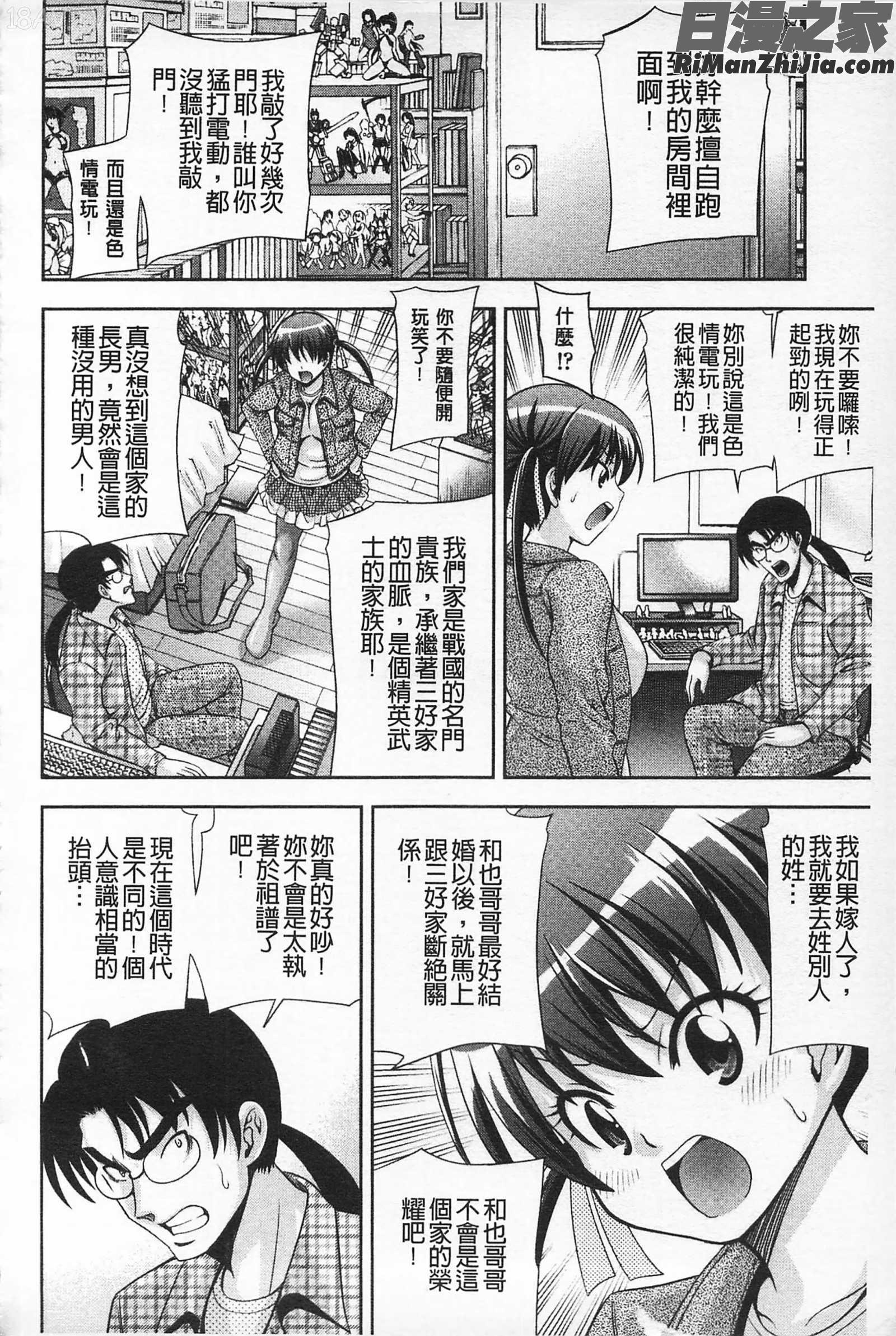 性的成熟_マチュリテ漫画 免费阅读 整部漫画 57.jpg