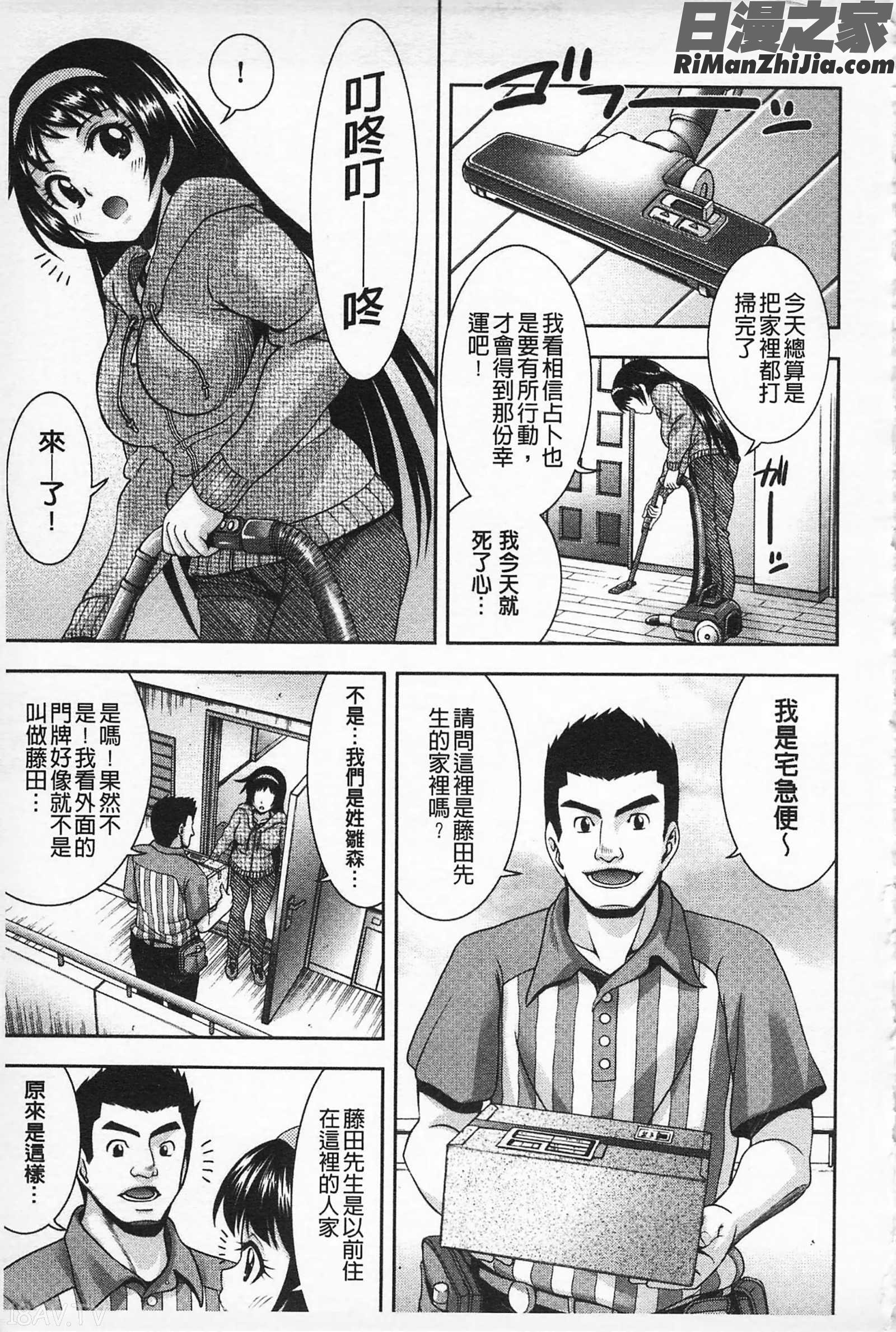 性的成熟_マチュリテ漫画 免费阅读 整部漫画 106.jpg