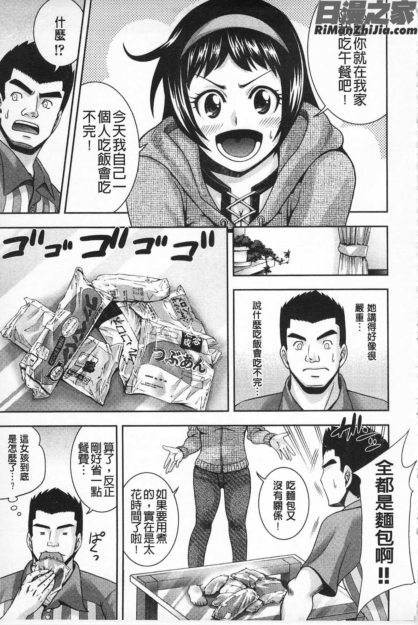 性的成熟_マチュリテ漫画 免费阅读 整部漫画 108.jpg