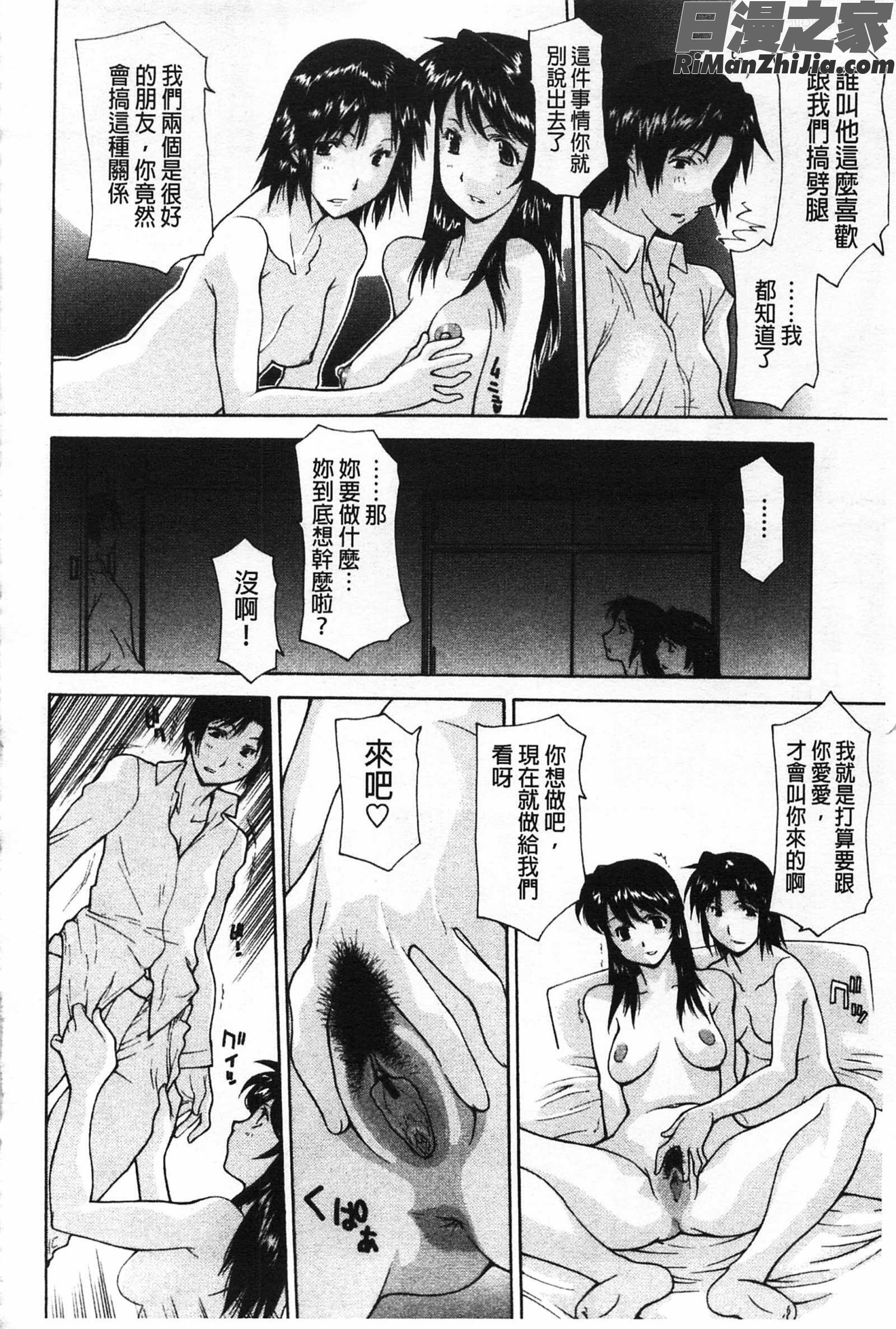 母魂漫画 免费阅读 整部漫画 126.jpg