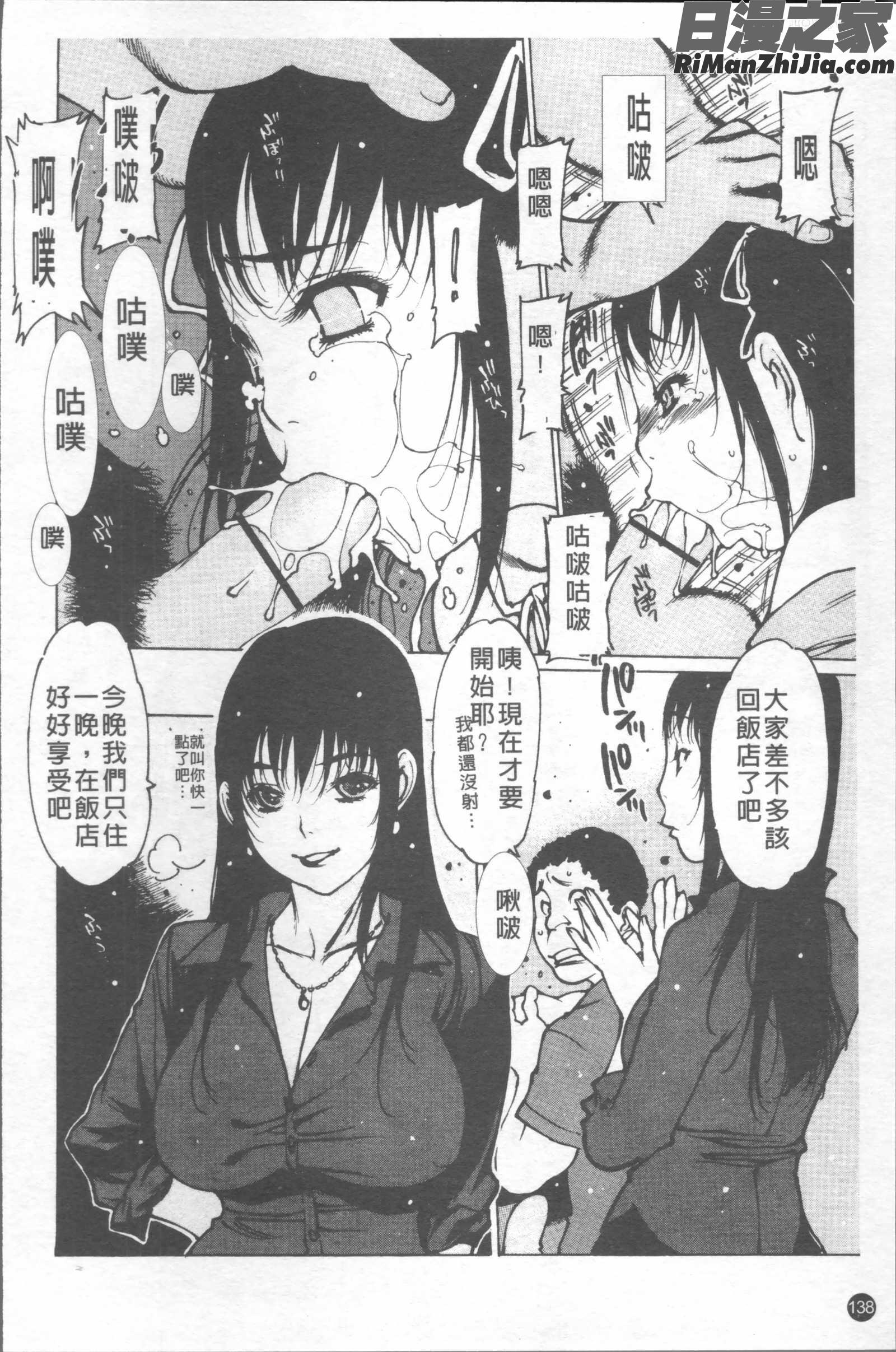 LOVEDOLL漫画 免费阅读 整部漫画 141.jpg