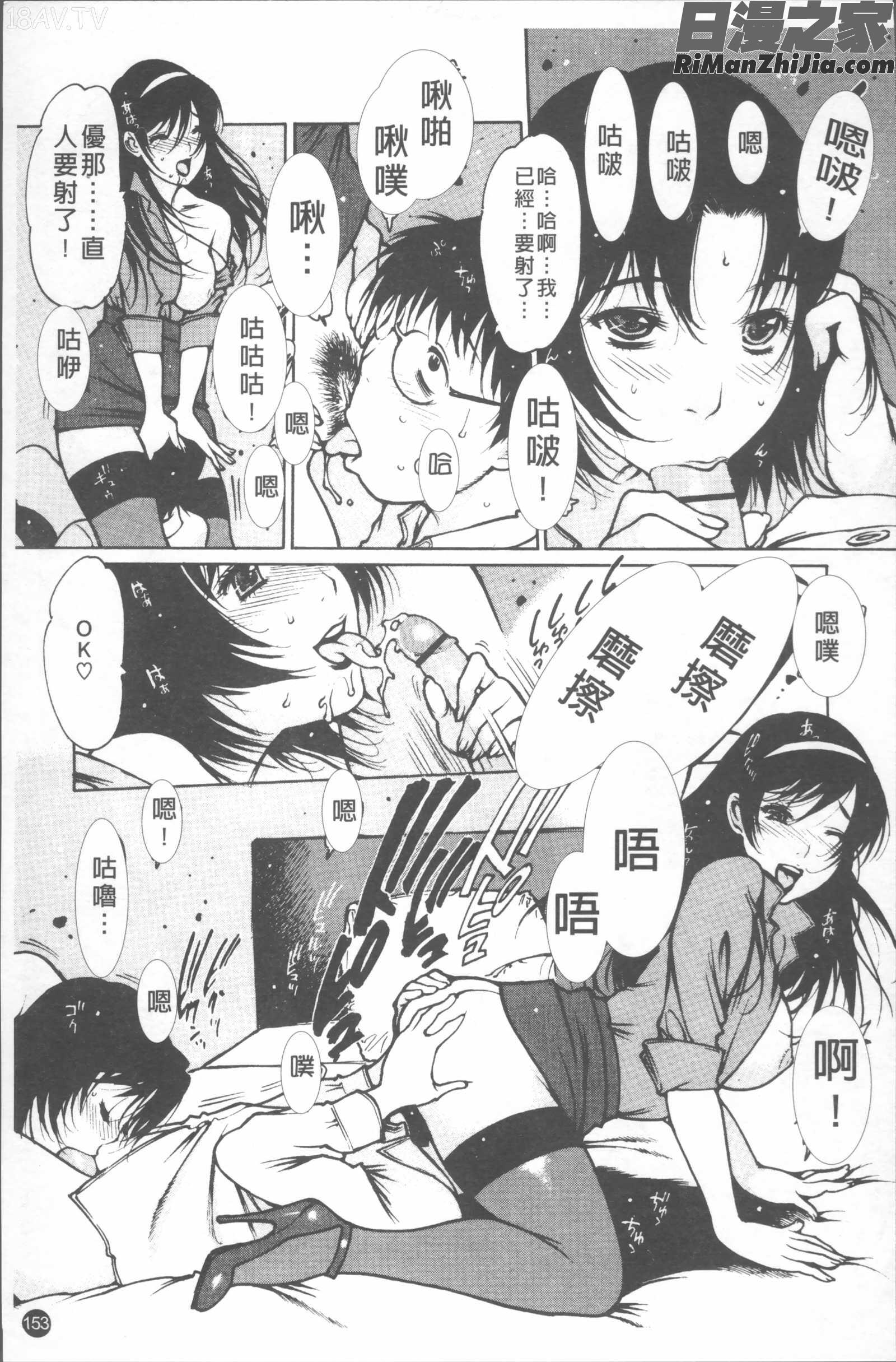 LOVEDOLL漫画 免费阅读 整部漫画 156.jpg