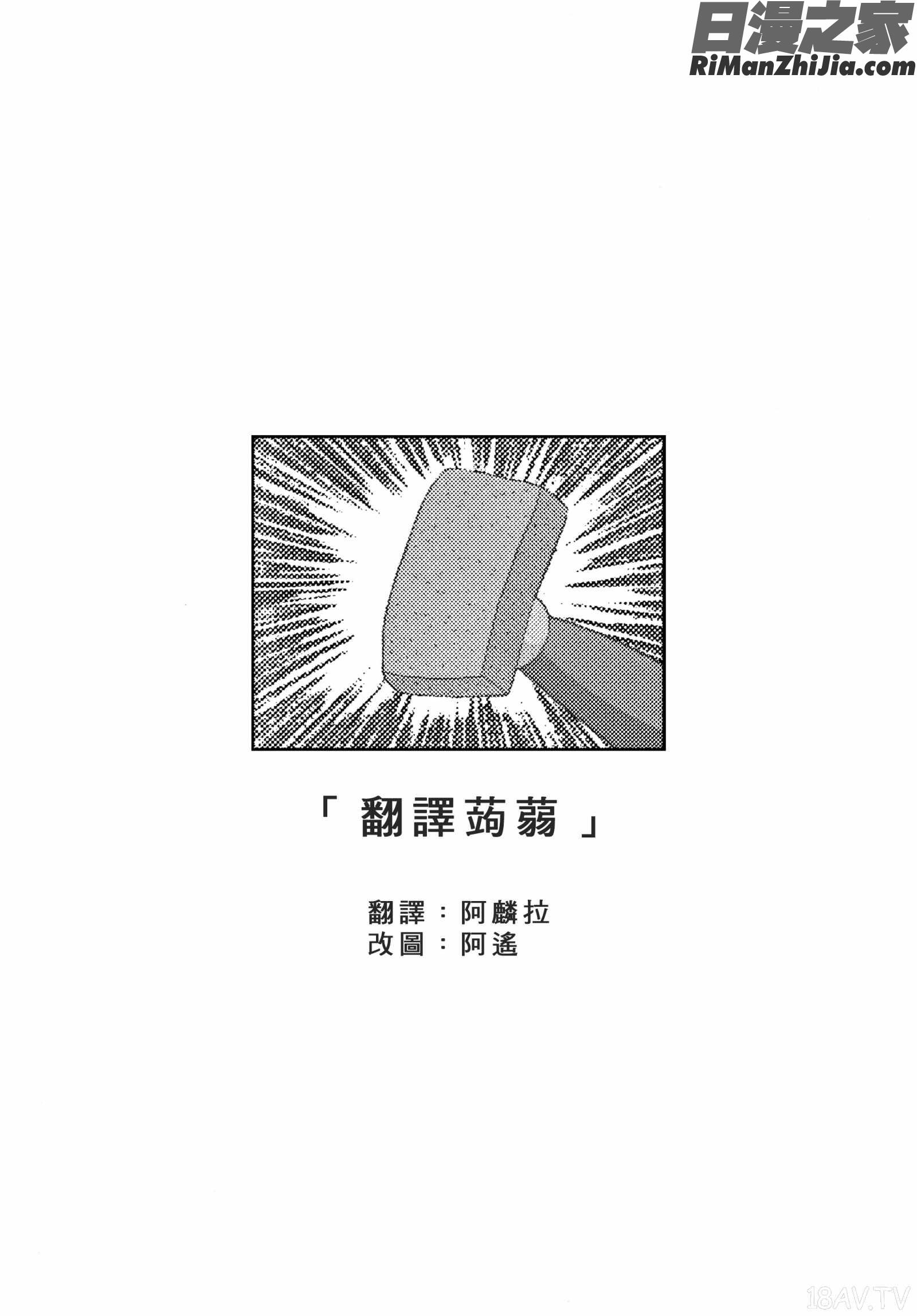 SaintFoireFestival3Richildis漫画 免费阅读 整部漫画 61.jpg