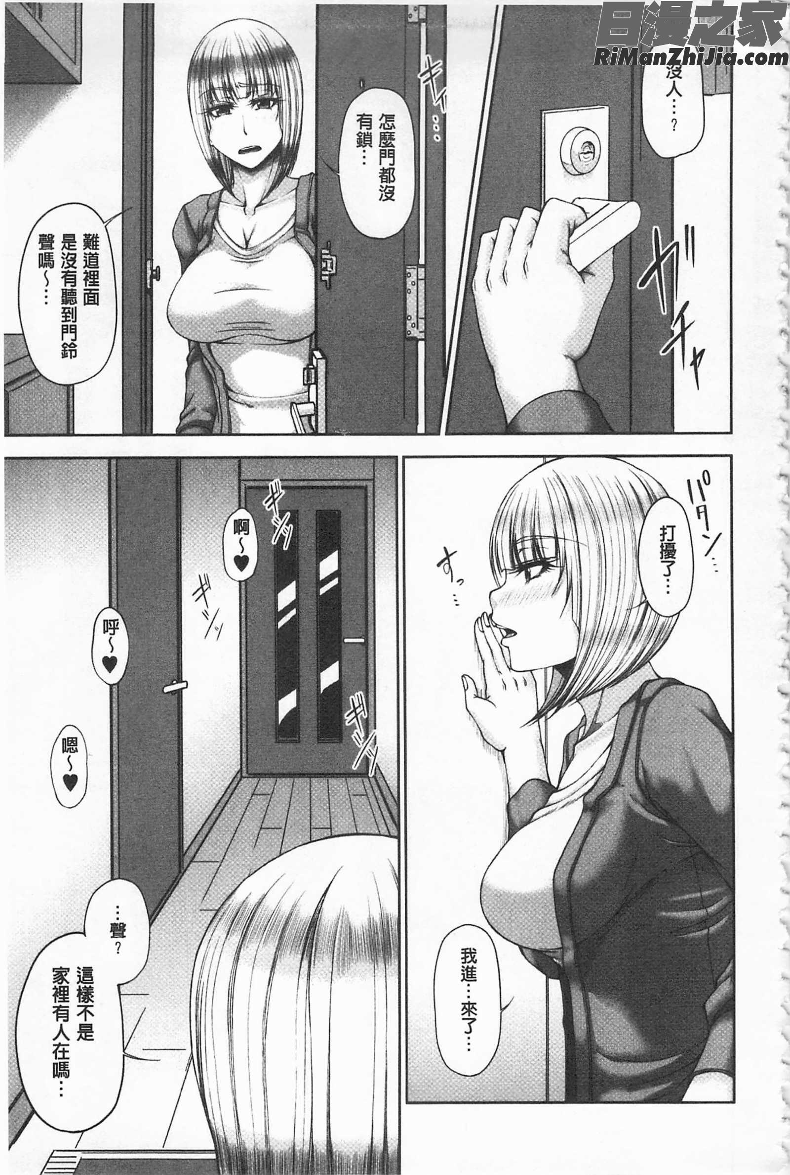 艷宴彩妻漫画 免费阅读 整部漫画 48.jpg