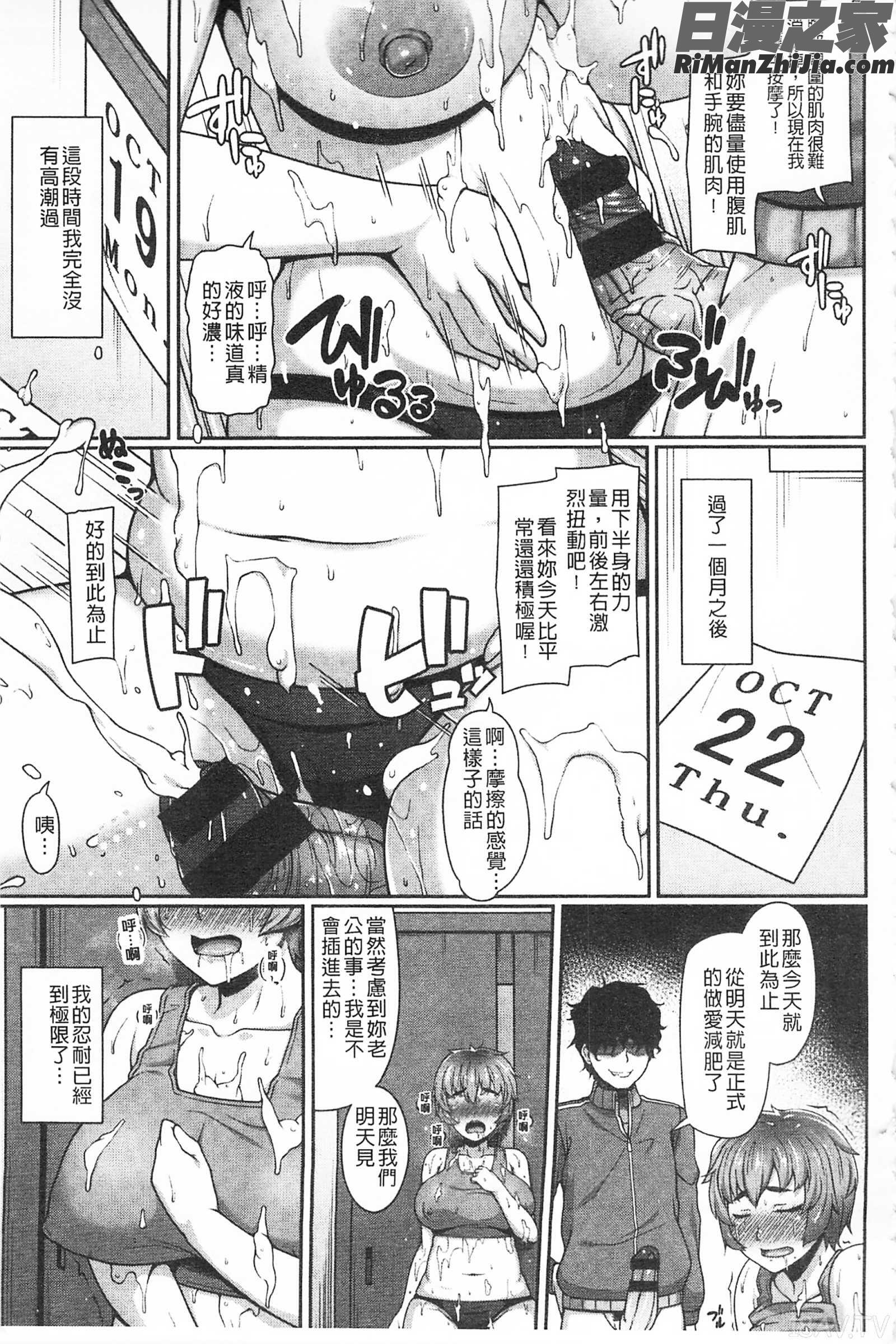 AV授業はじめるよっ♡AV授業要開始了喔♡]漫画 免费阅读 整部漫画 173.jpg