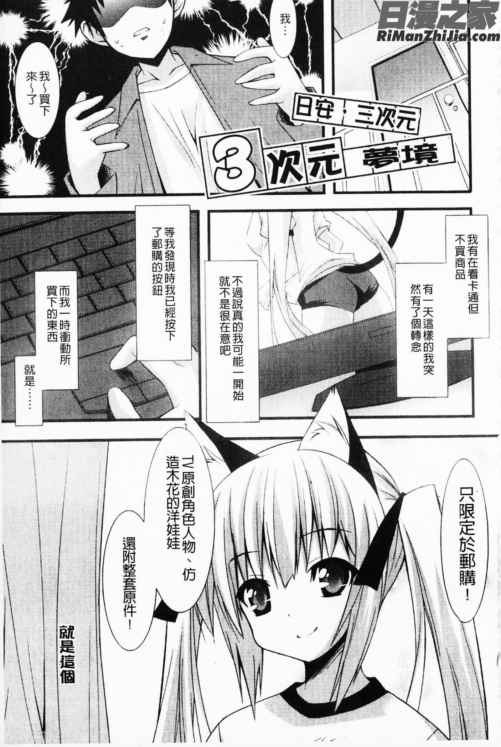 発情彼女漫画 免费阅读 整部漫画 190.jpg