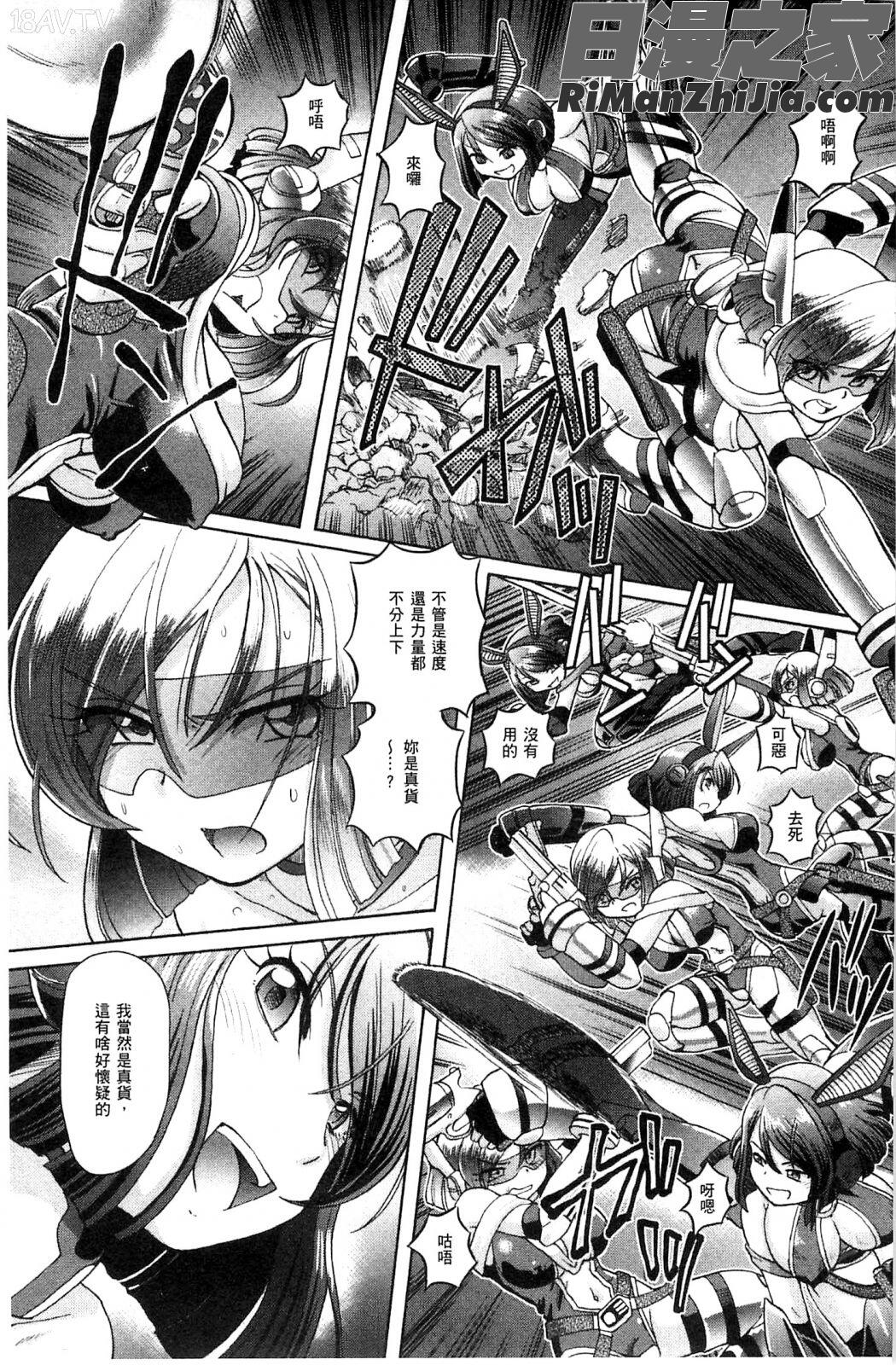 少女刑事愛麗絲_少女刑事アリス漫画 免费阅读 整部漫画 31.jpg