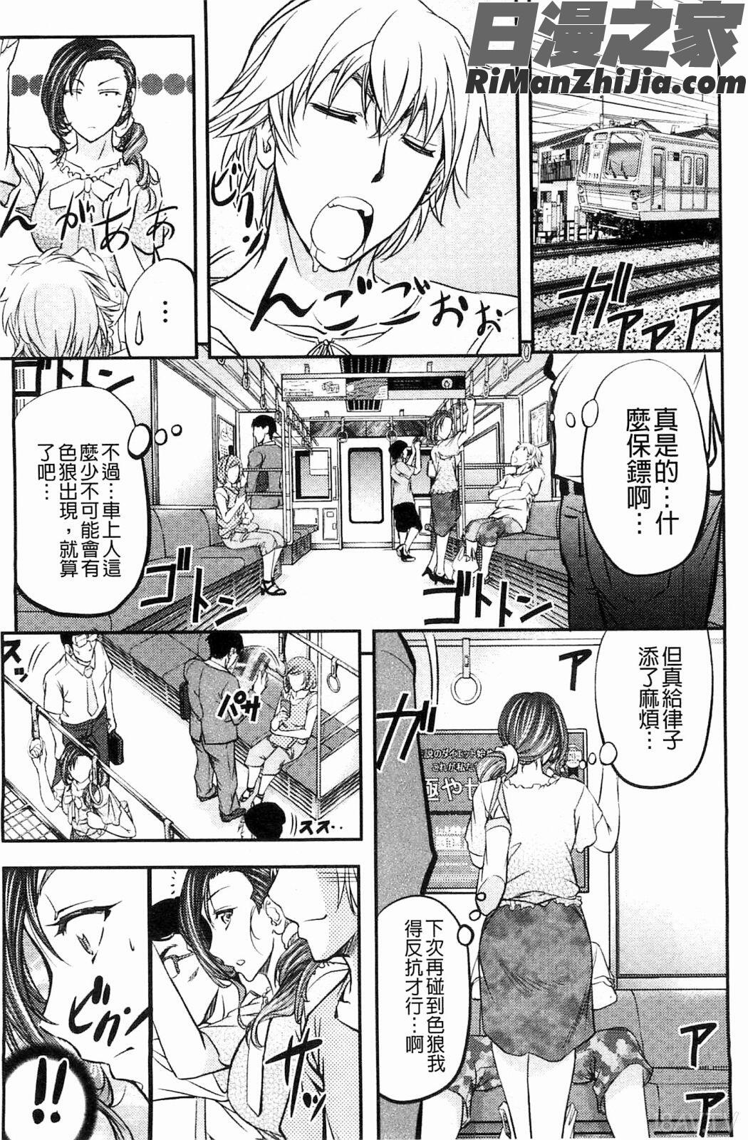 這些屎尿橫流的雌豚們啊_このクソったれの雌豚共よ漫画 免费阅读 整部漫画 44.jpg