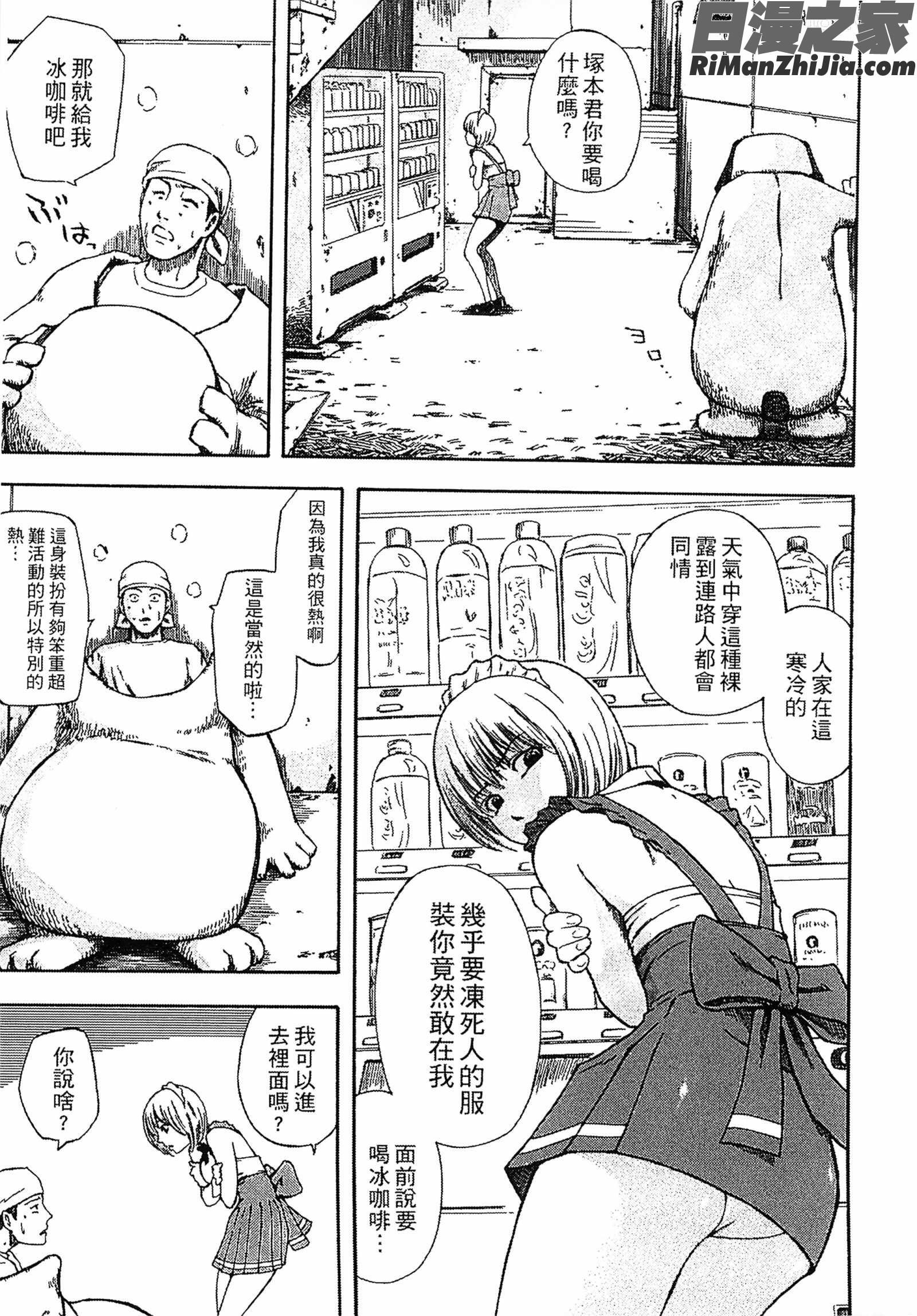 誘惑指定図書漫画 免费阅读 整部漫画 195.jpg