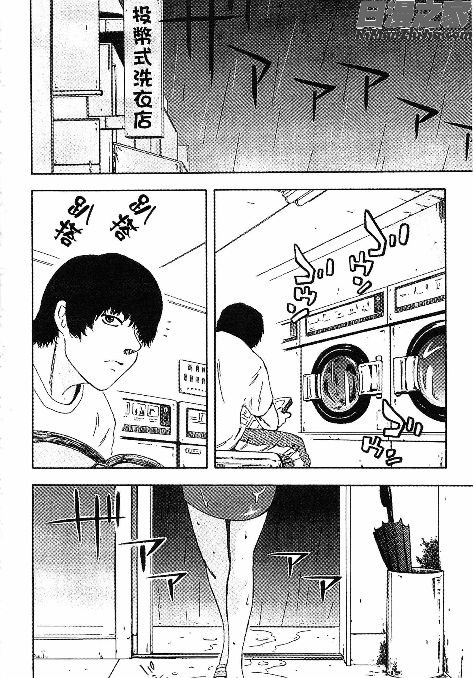 誘惑指定図書漫画 免费阅读 整部漫画 214.jpg