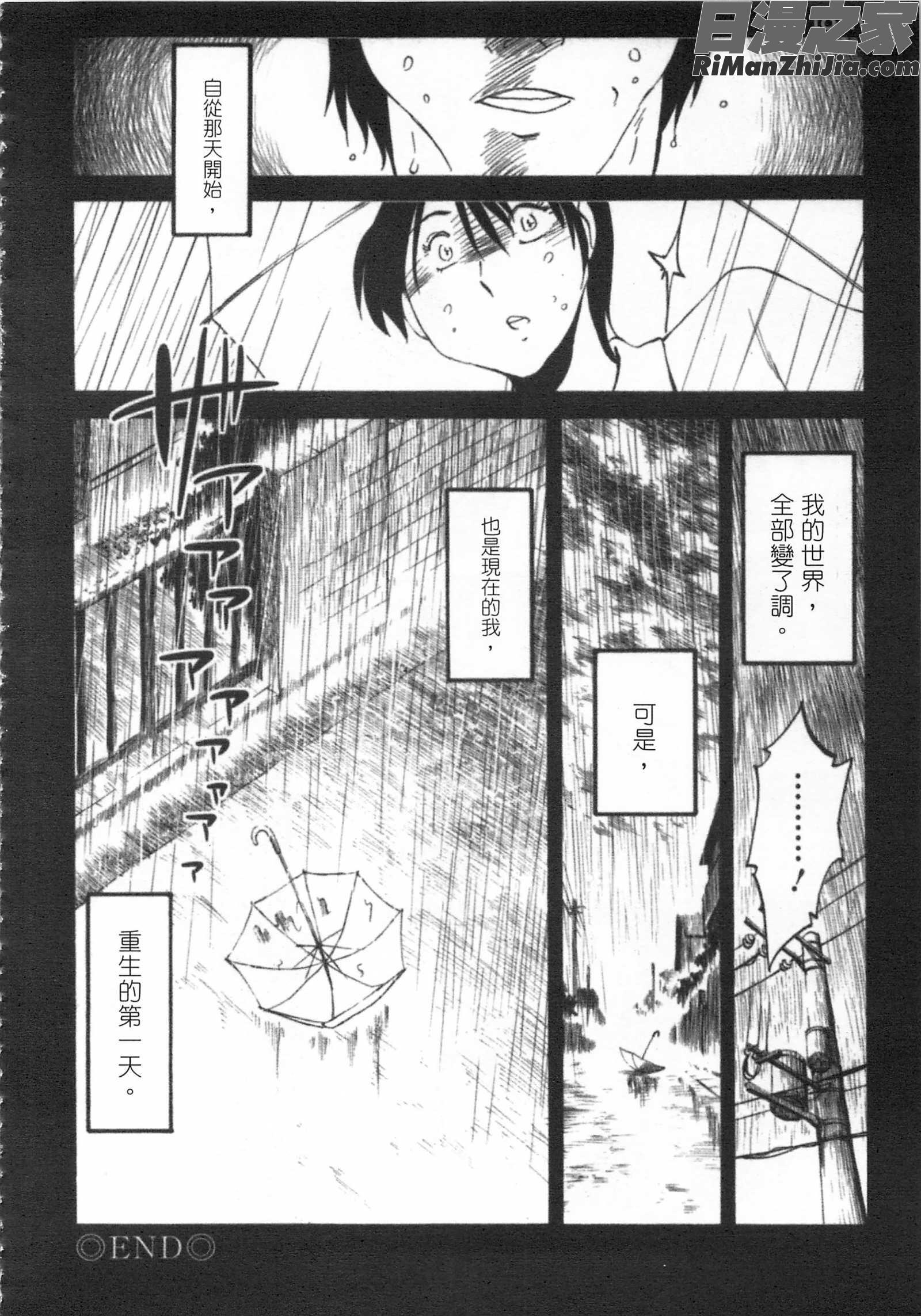 甜蜜皮鞭上漫画 免费阅读 整部漫画 57.jpg