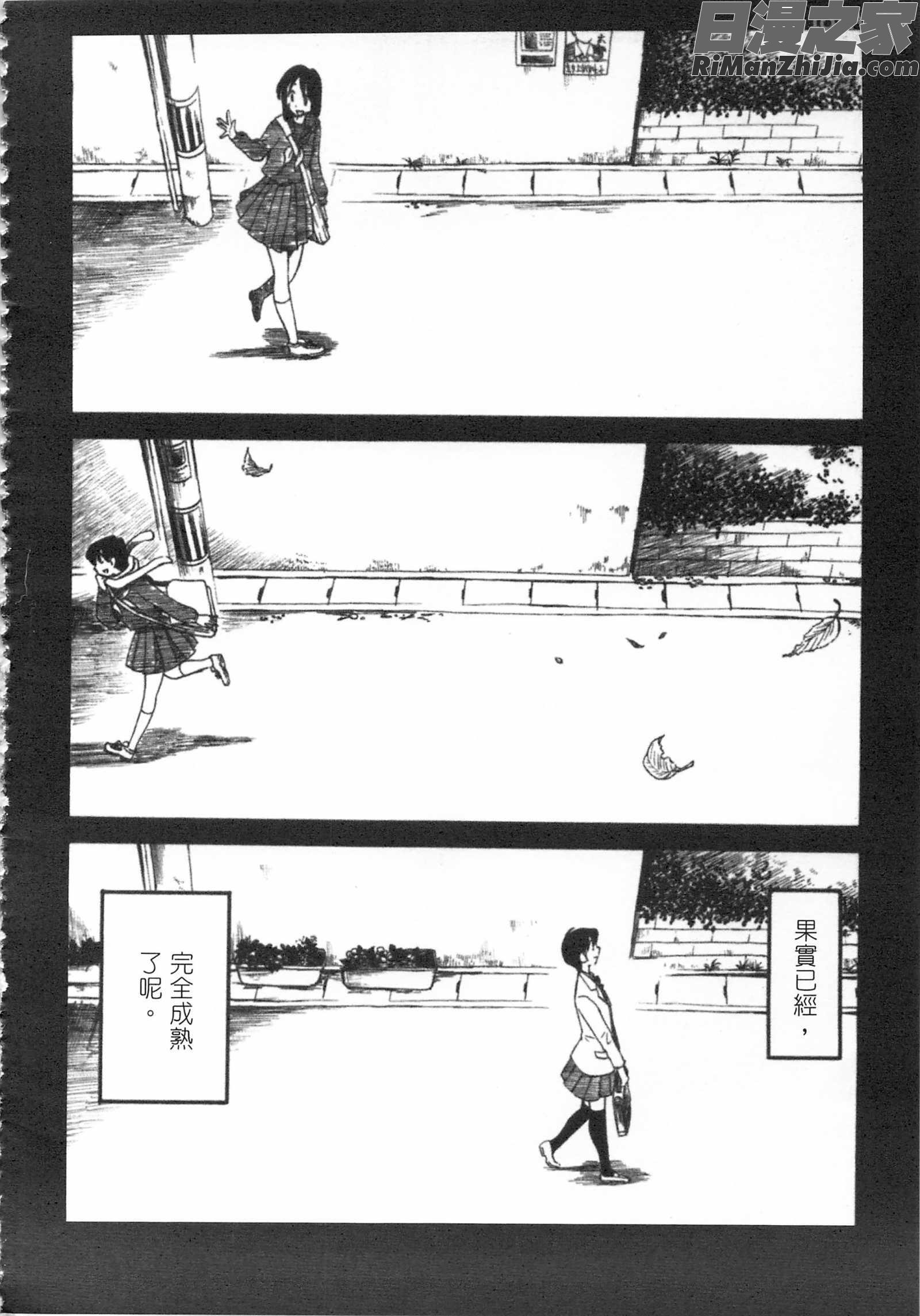 甜蜜皮鞭上漫画 免费阅读 整部漫画 83.jpg