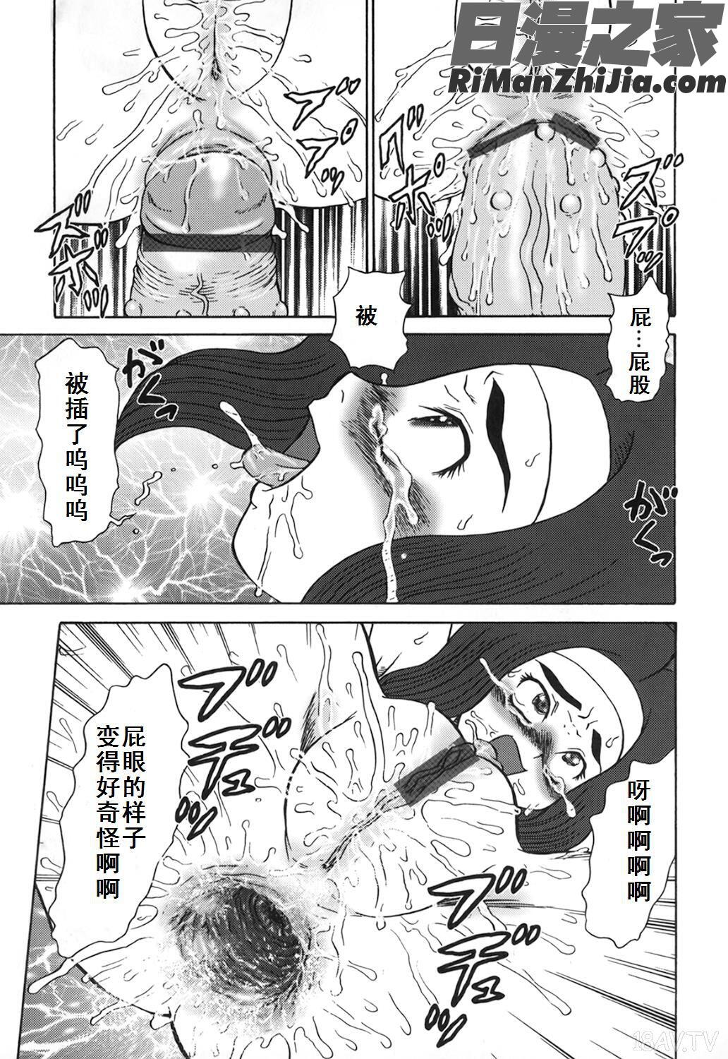 母娘双辱漫画 免费阅读 整部漫画 59.jpg