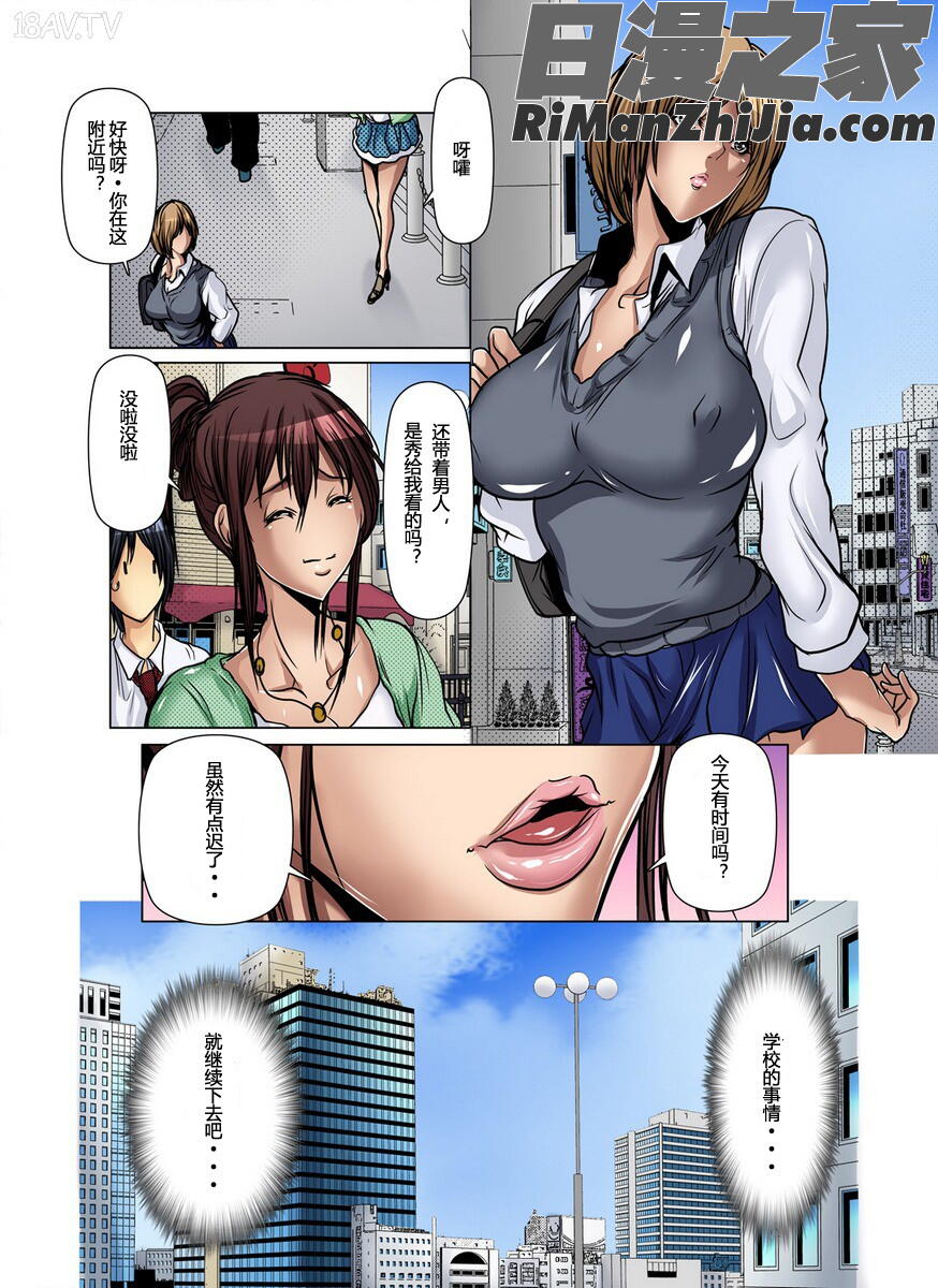 達の母を寝取る漫画 免费阅读 整部漫画 483.jpg