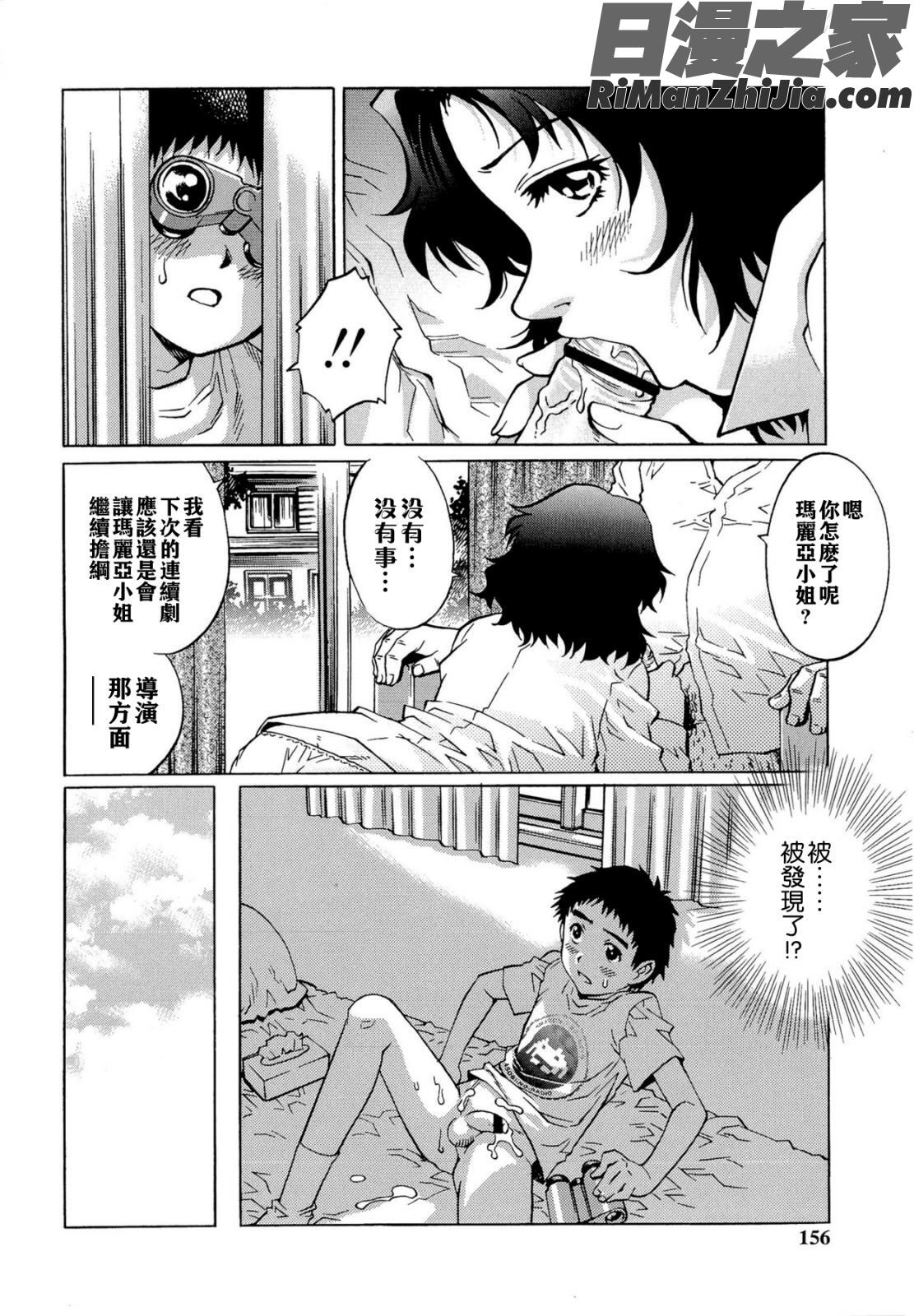 童貞Lovers漫画 免费阅读 整部漫画 468.jpg