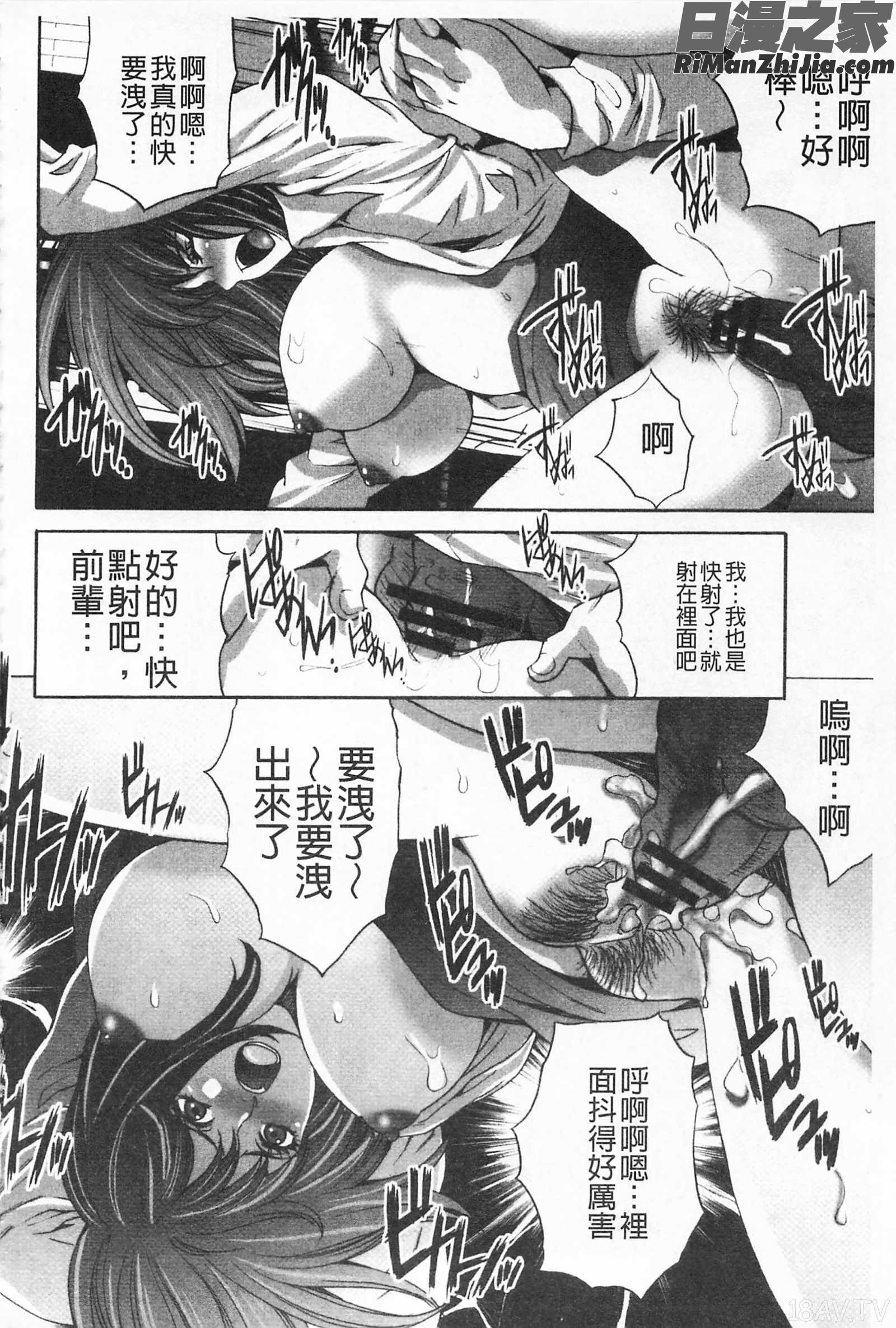 夫婦交姦ゲーム―終末の淫宴―漫画 免费阅读 整部漫画 20.jpg