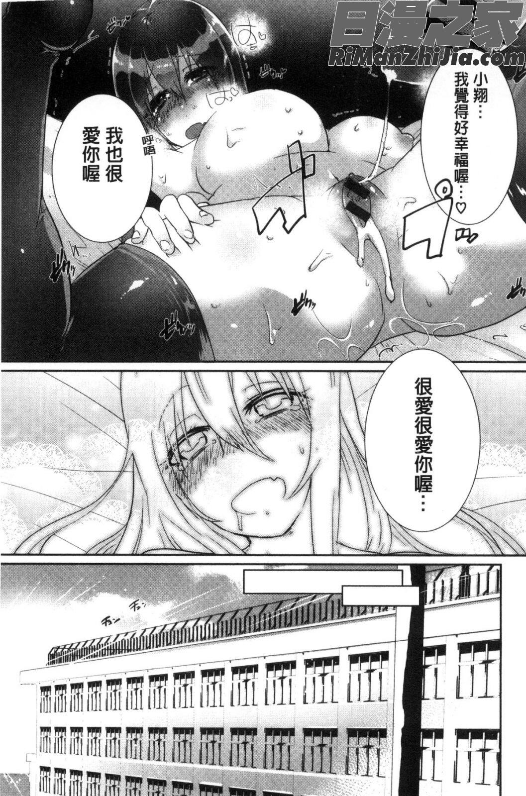 新鮮ぷりまん漫画 免费阅读 整部漫画 116.jpg