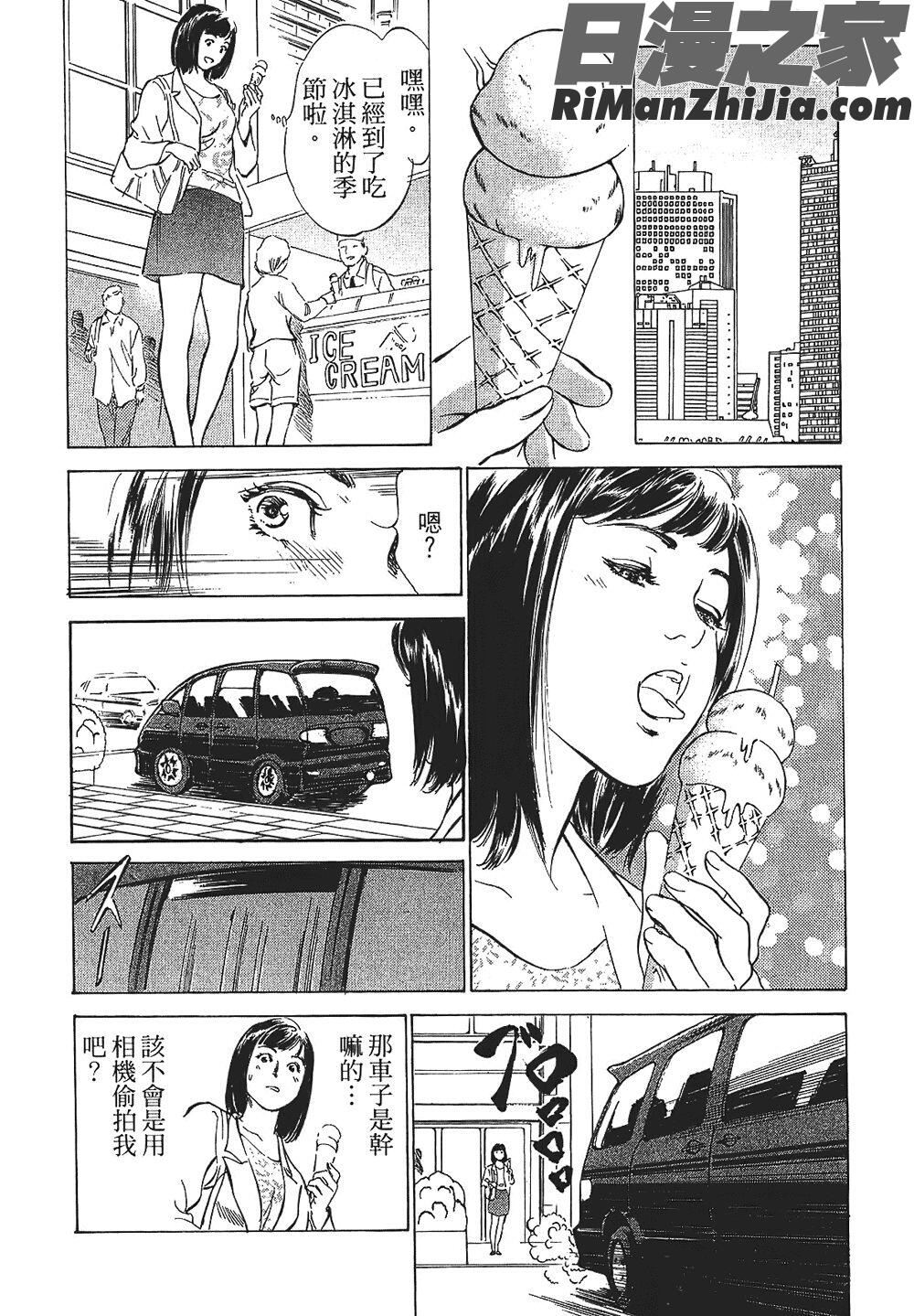 [八月薫漫画 免费阅读 整部漫画 122.jpg