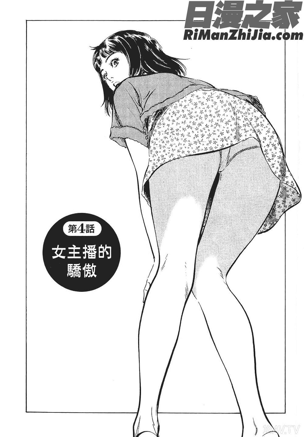 [八月薫漫画 免费阅读 整部漫画 158.jpg