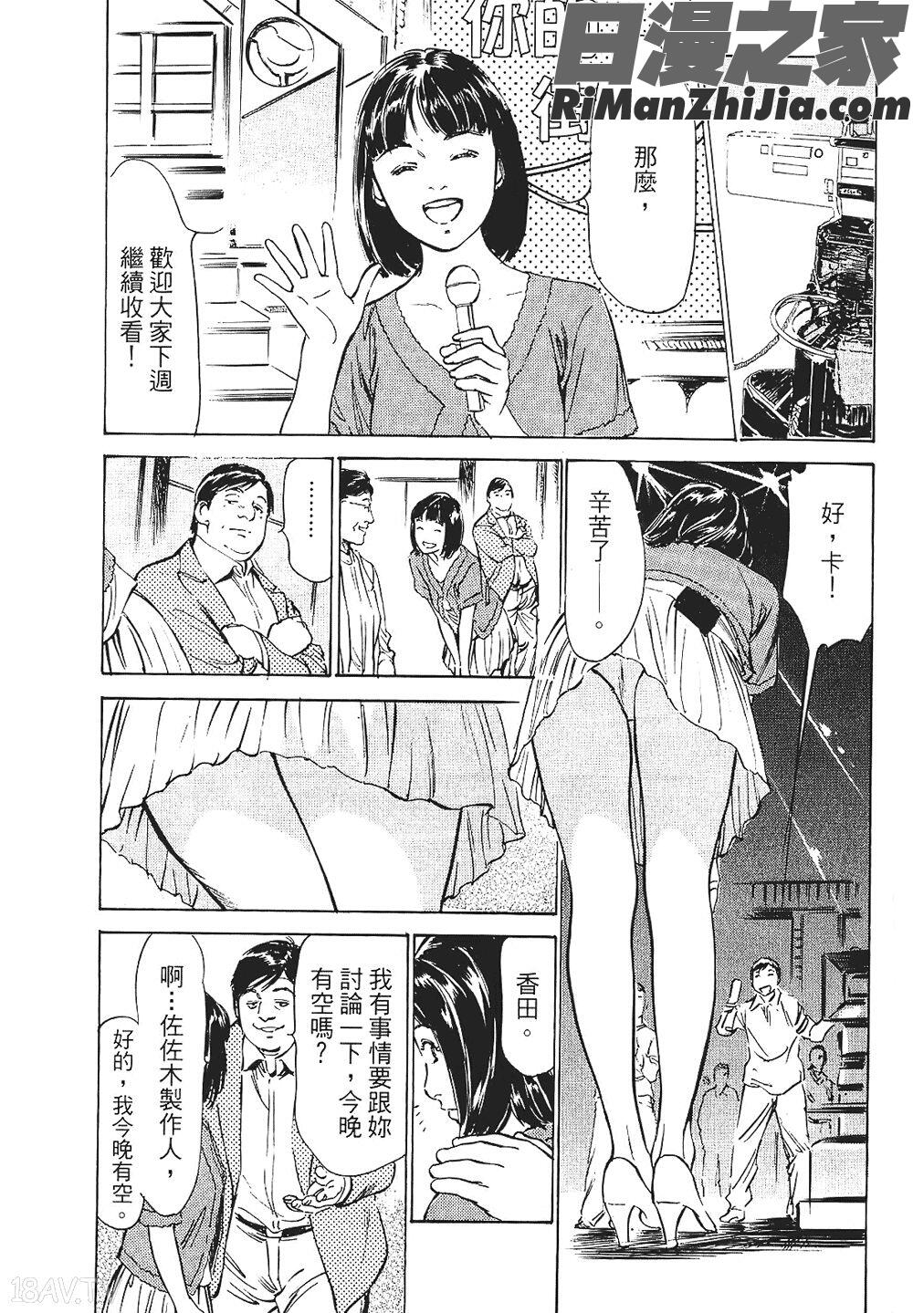 [八月薫漫画 免费阅读 整部漫画 166.jpg