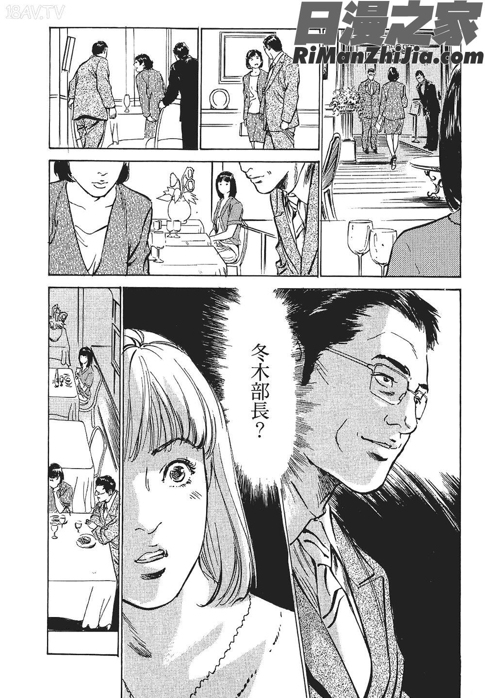 [八月薫漫画 免费阅读 整部漫画 174.jpg