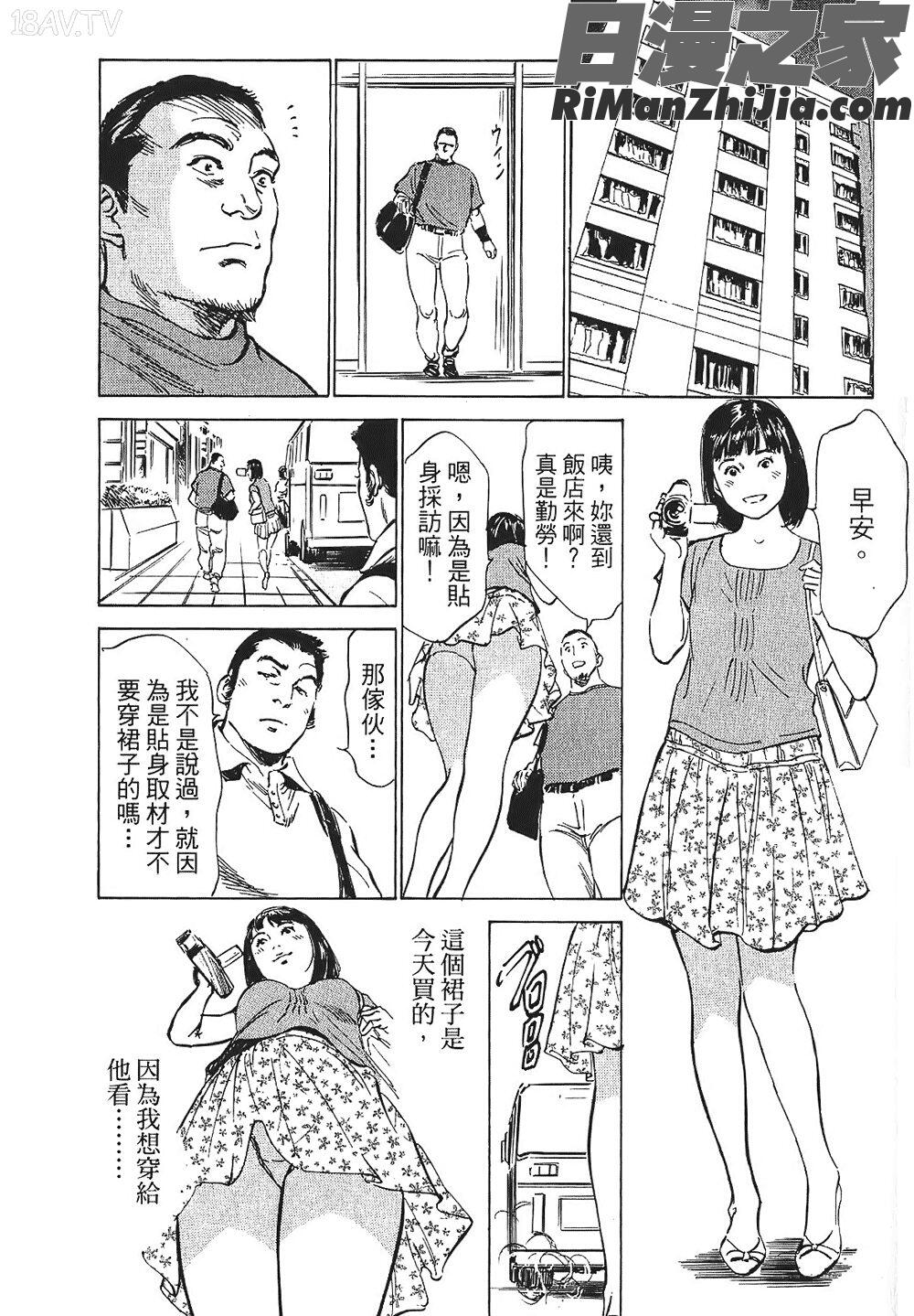 [八月薫漫画 免费阅读 整部漫画 232.jpg