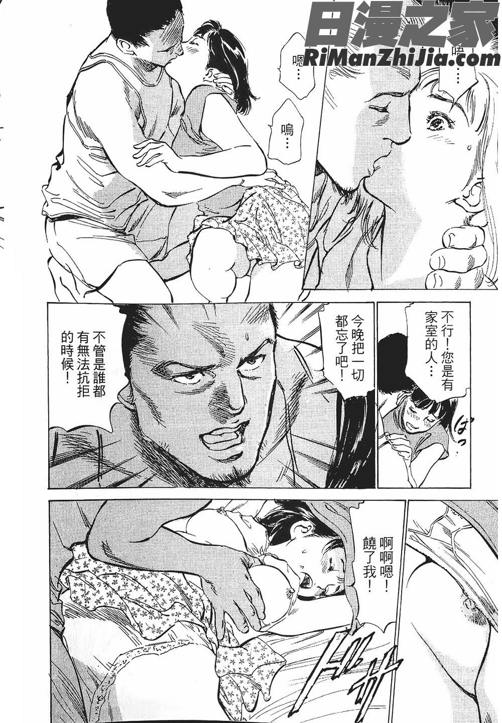 [八月薫漫画 免费阅读 整部漫画 242.jpg