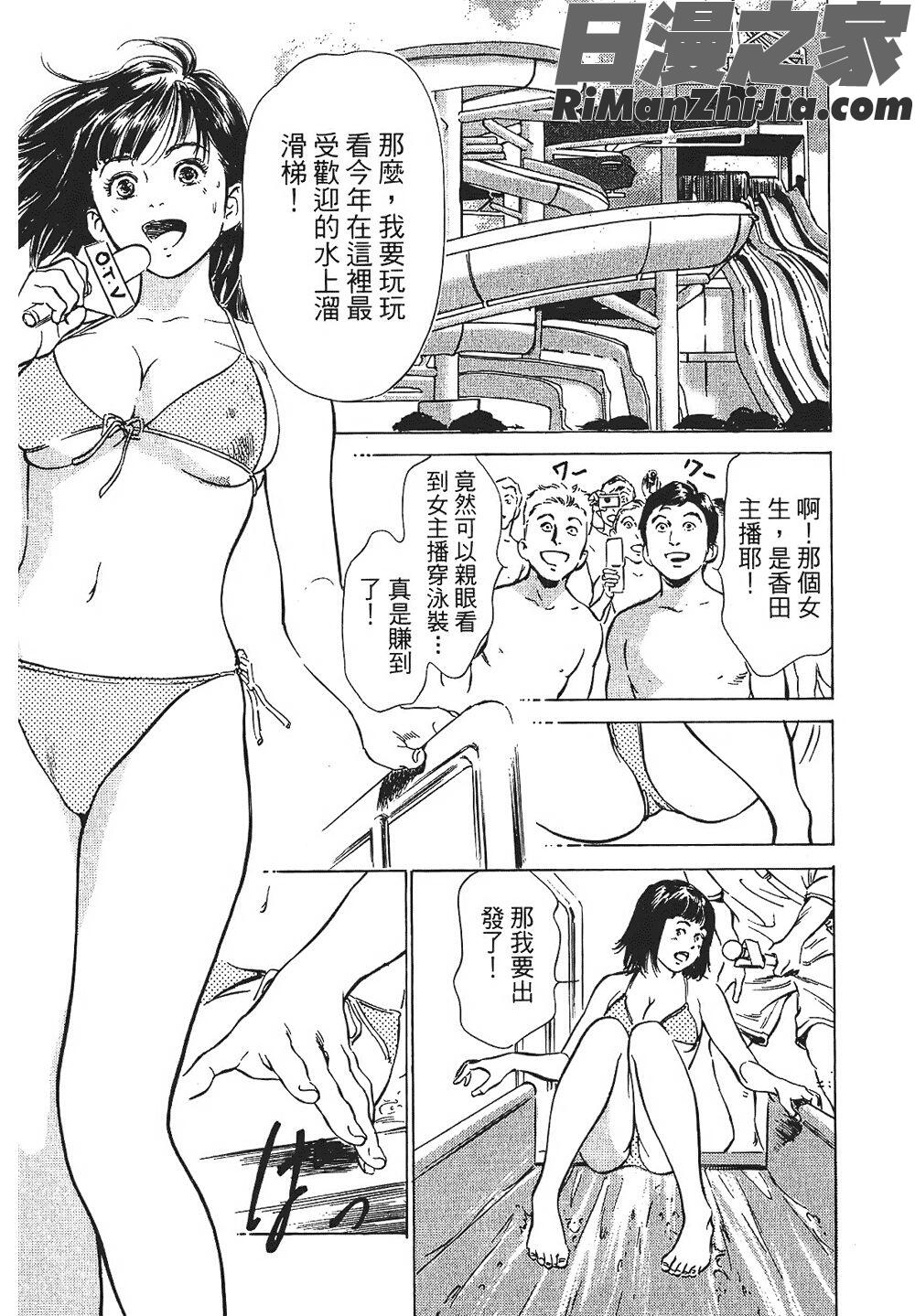 [八月薫漫画 免费阅读 整部漫画 262.jpg