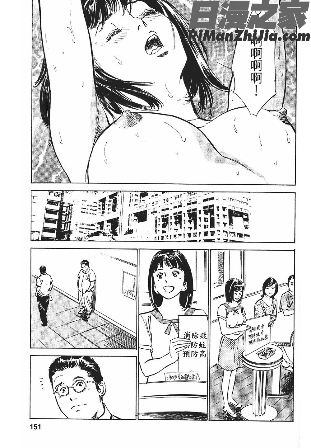 [八月薫漫画 免费阅读 整部漫画 294.jpg