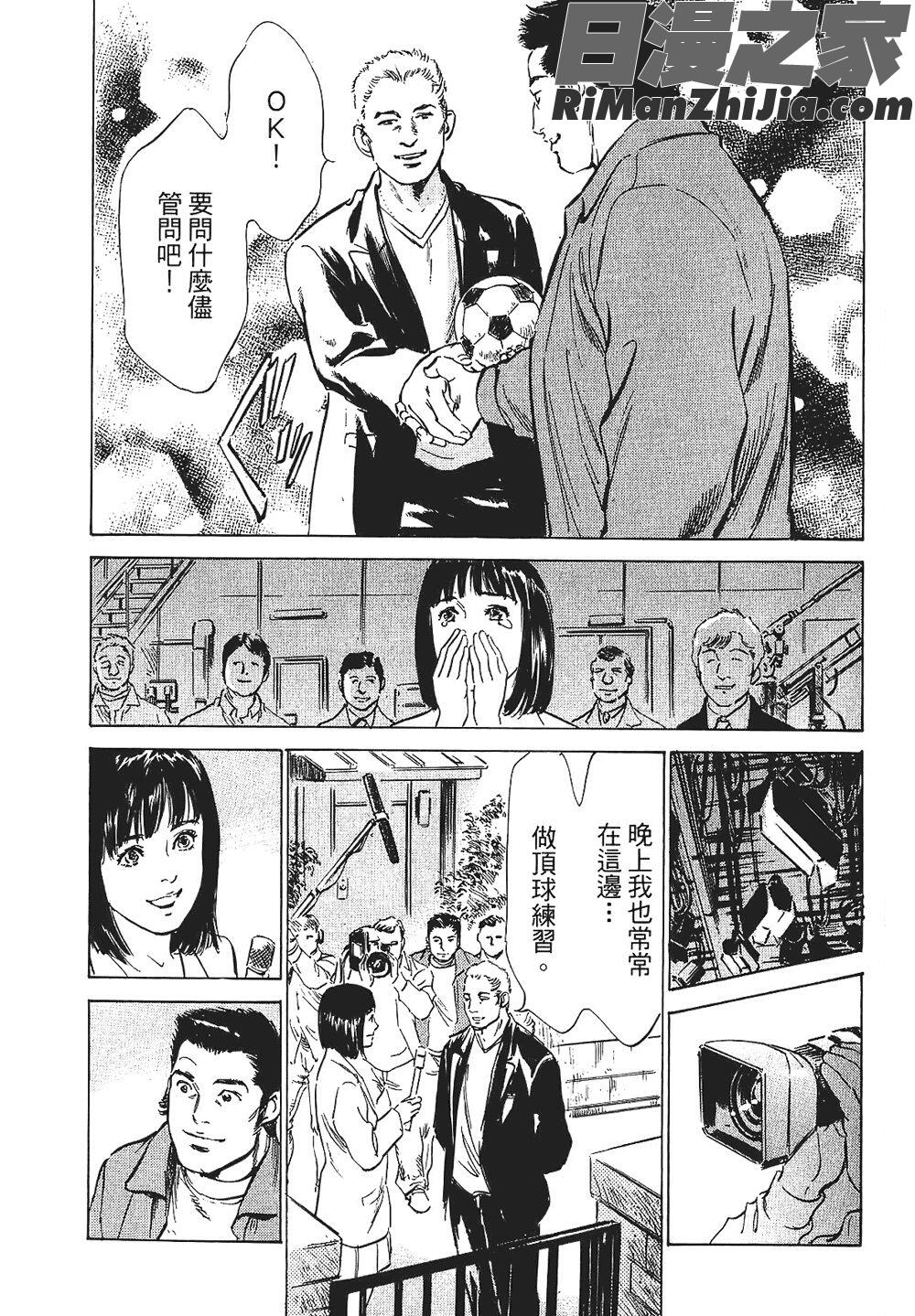 [八月薫漫画 免费阅读 整部漫画 402.jpg