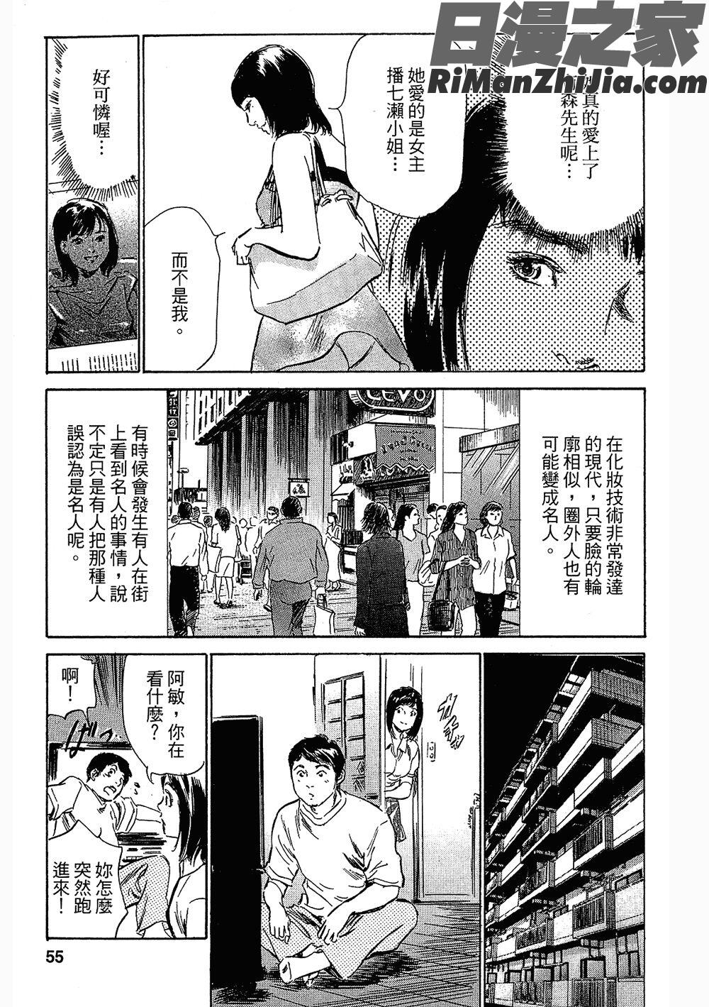 [八月薫漫画 免费阅读 整部漫画 105.jpg