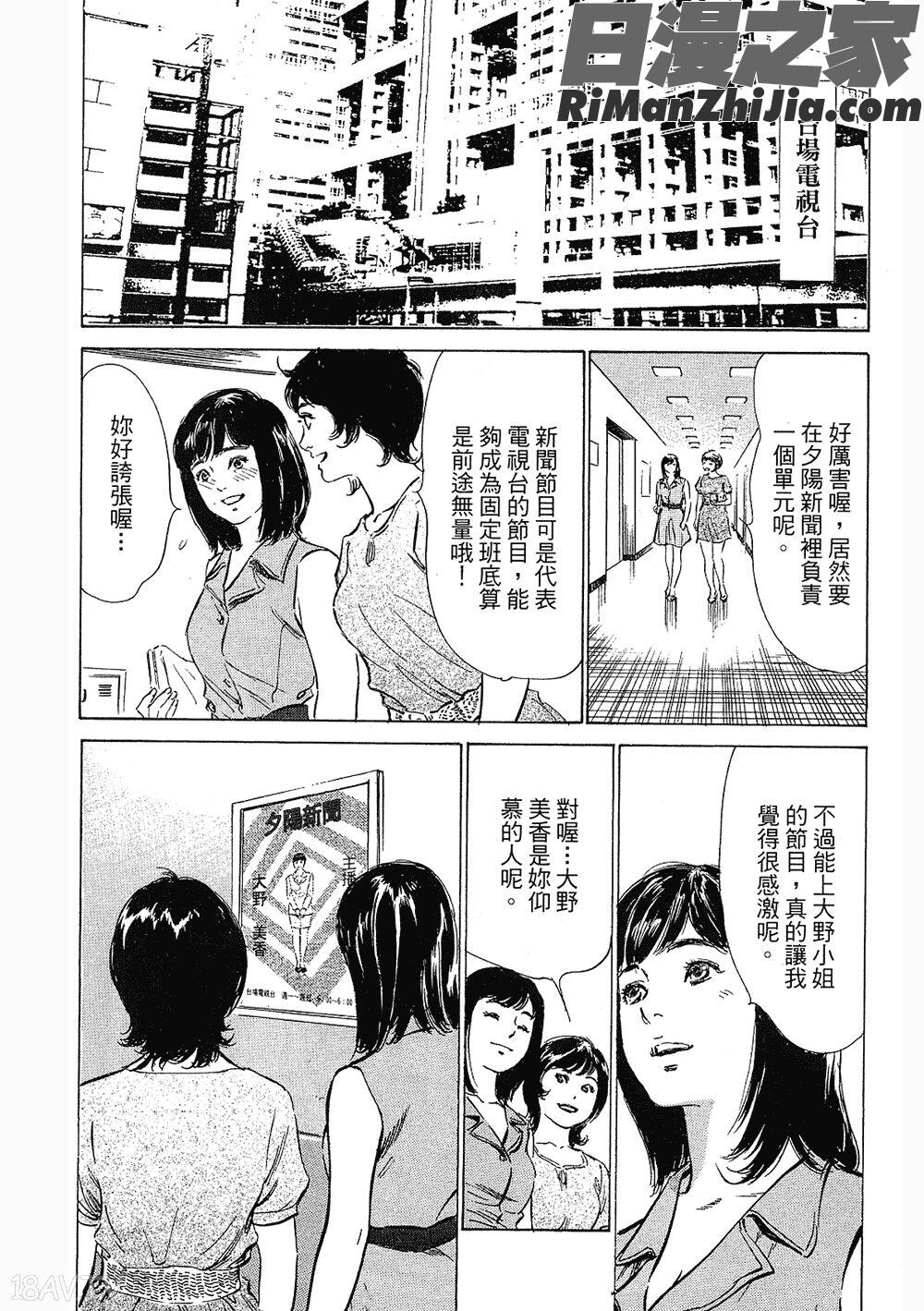 [八月薫漫画 免费阅读 整部漫画 115.jpg