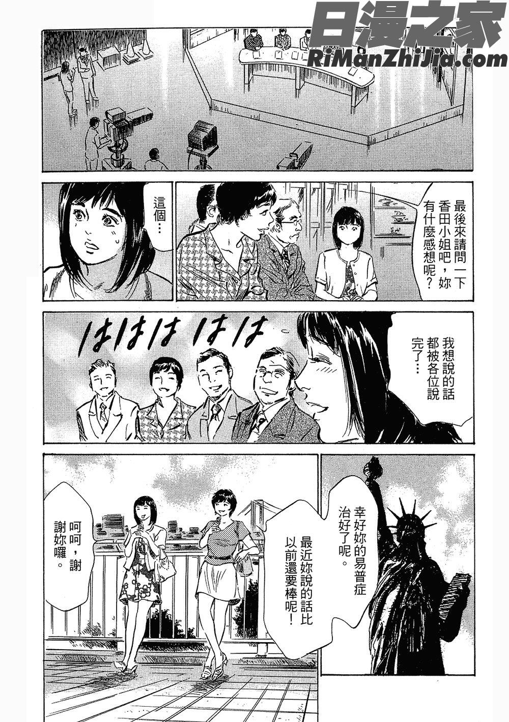 [八月薫漫画 免费阅读 整部漫画 155.jpg